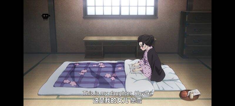鬼灭之刃,鬼滅之刃,剧场版,鬼灭之刃无限城篇,动画,动漫,动画电影,日漫,ACG,二次元