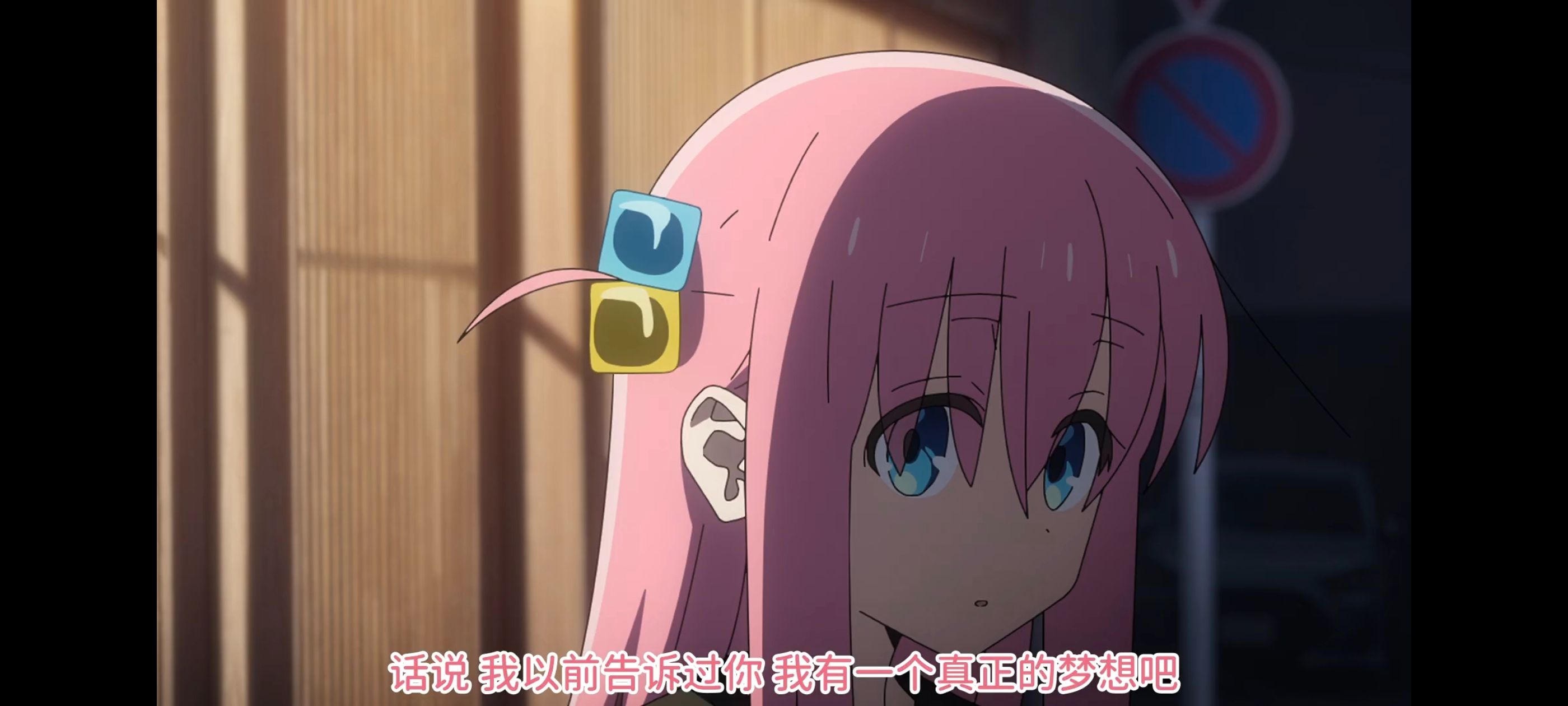 孤独摇滚,动画,动漫,番剧,ACG