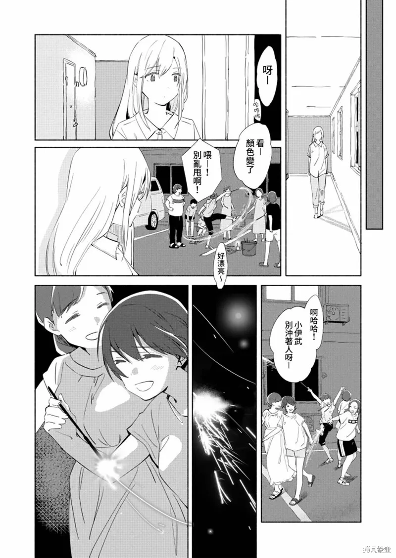 百合,漫画