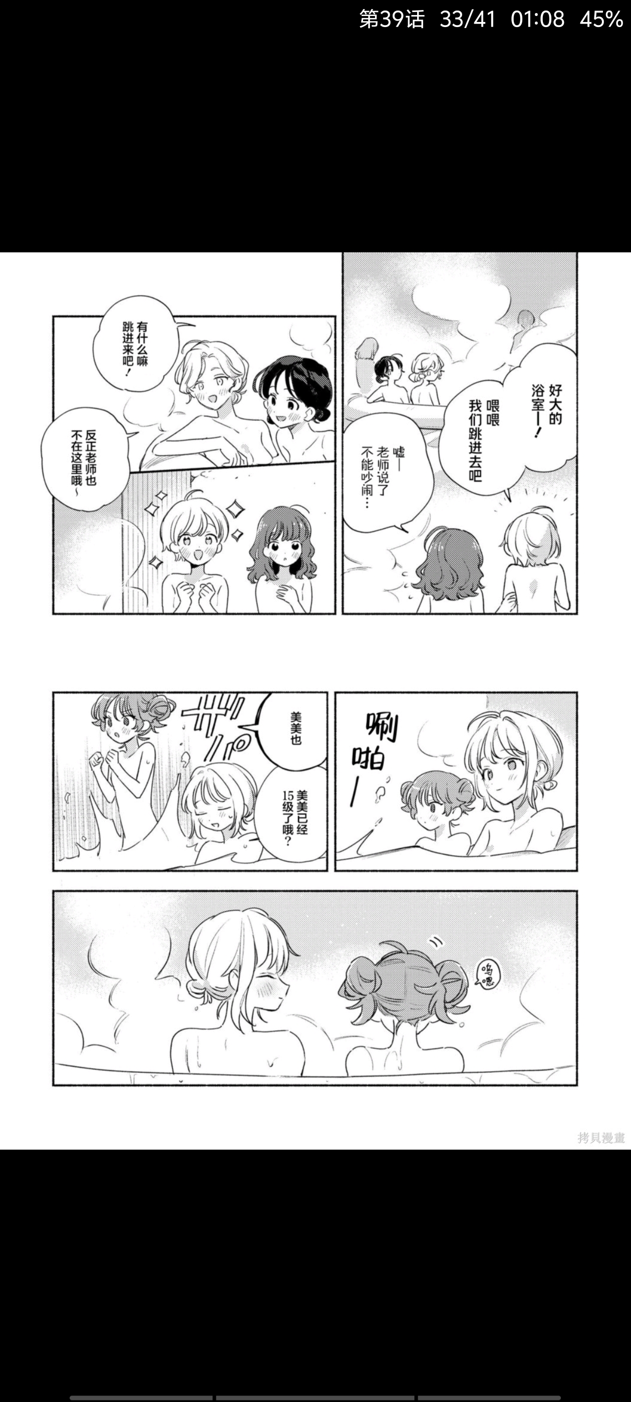 与你相恋到生命尽头,与你相恋到世界尽头,百合,漫画,动漫,二次元,ACG