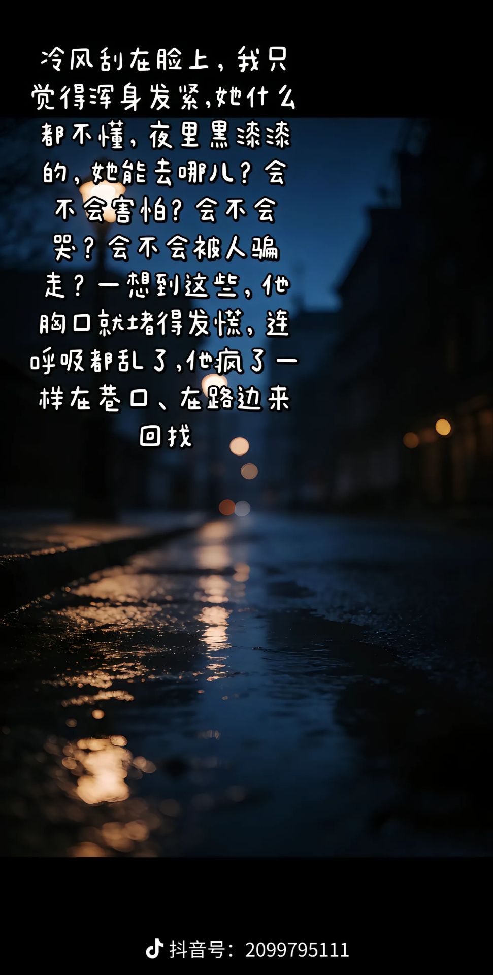 故事,纯爱,媒婆,智力,坑