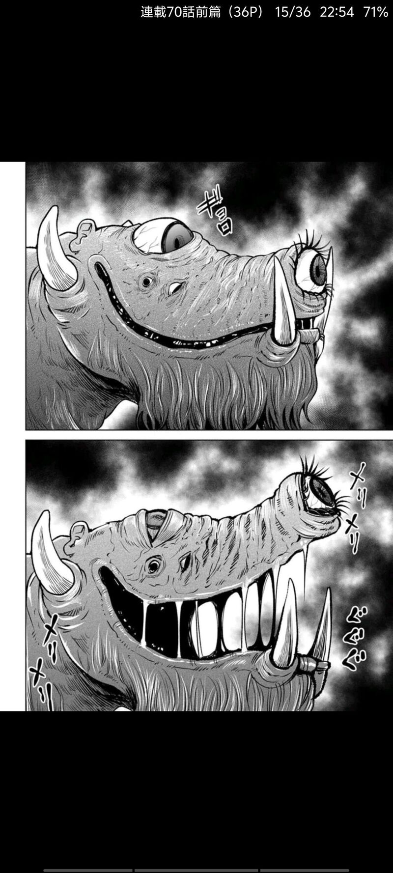 看得见的女孩,阴阳眼见子,漫画,动漫,日漫,二次元,ACG