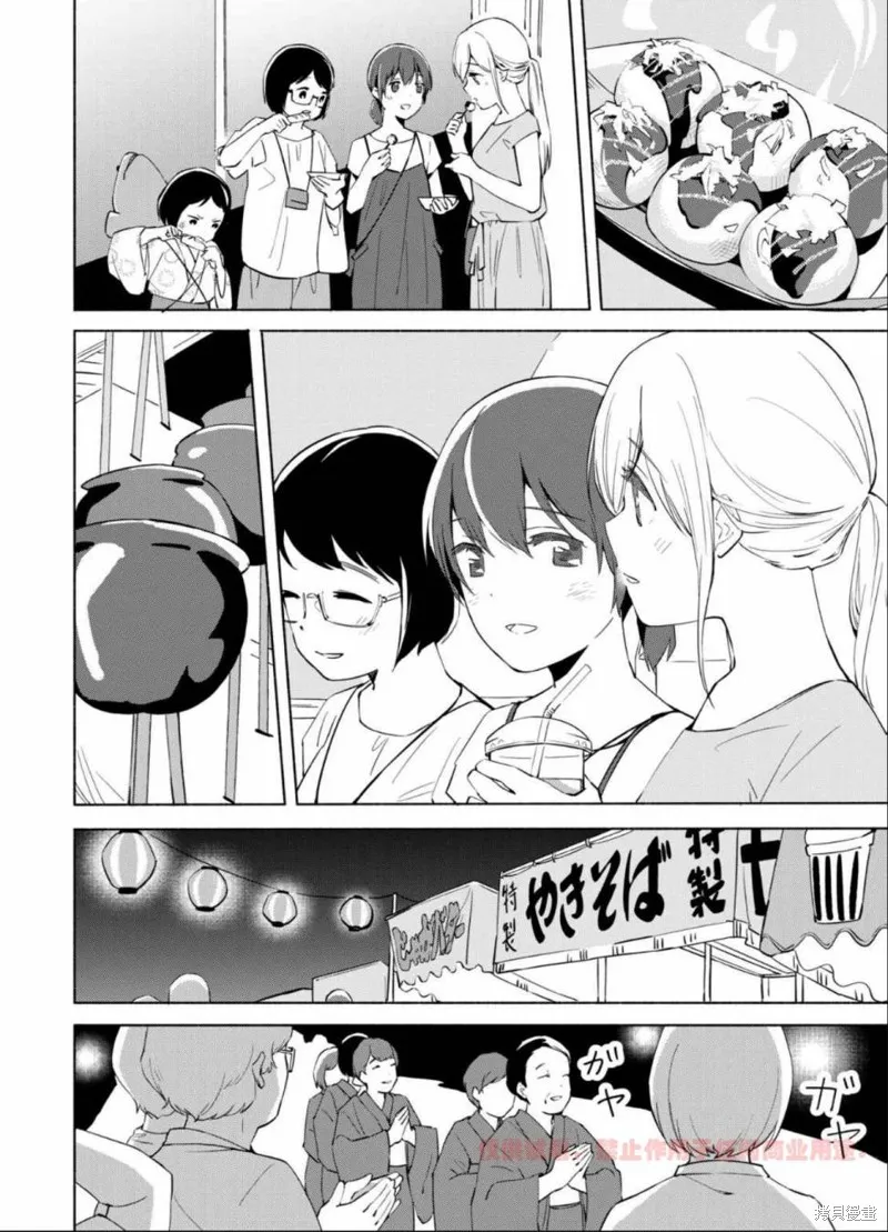 百合,漫画