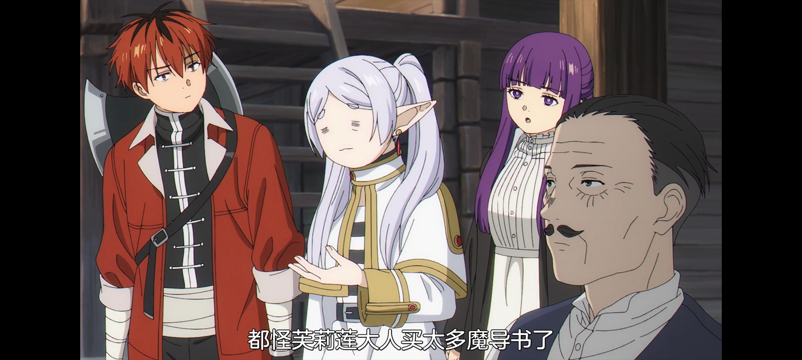 葬送的芙莉莲,动画,动漫,番剧,二次元,ACG