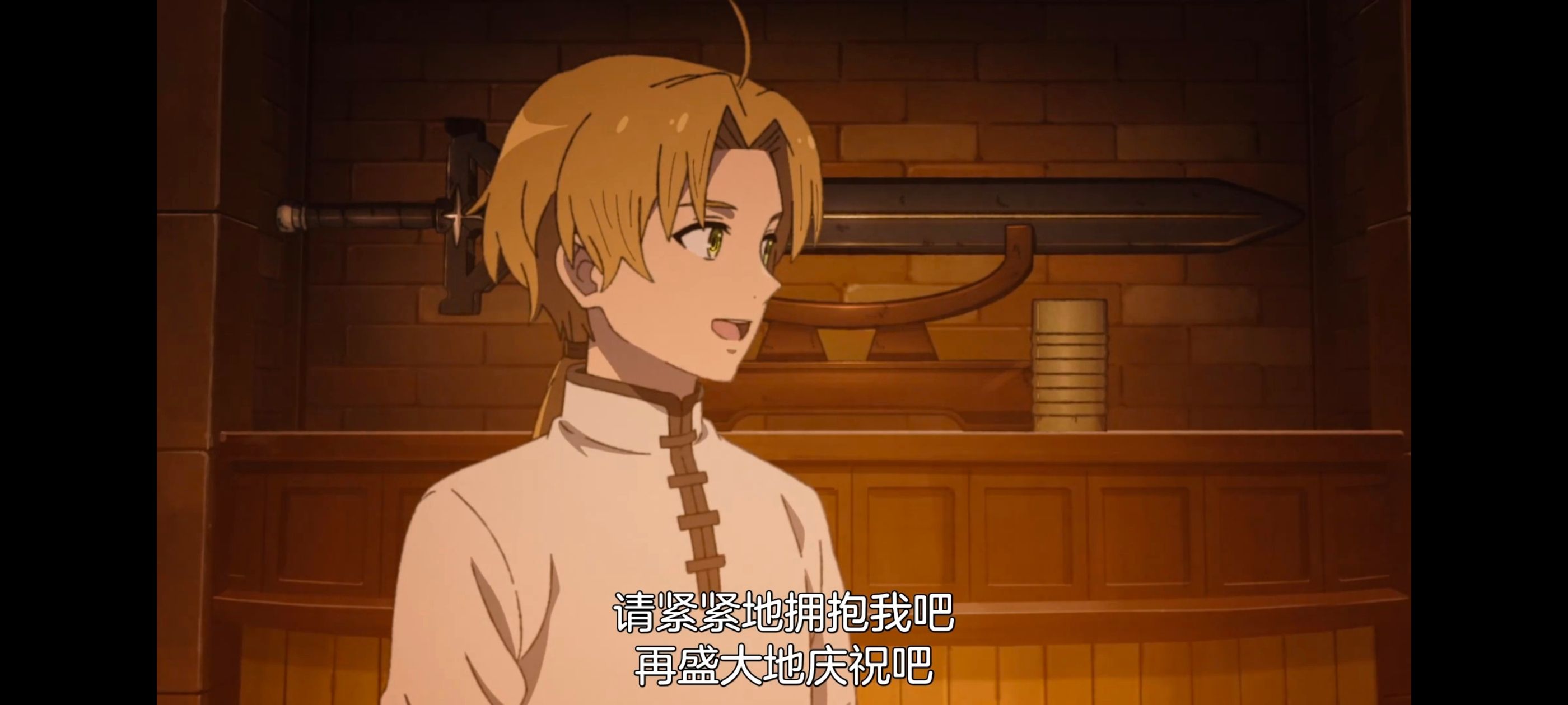 无职转生,无职转生到了异世界就拿出真本事,异世界,动画,动漫,番剧,日漫,二次元,ACG