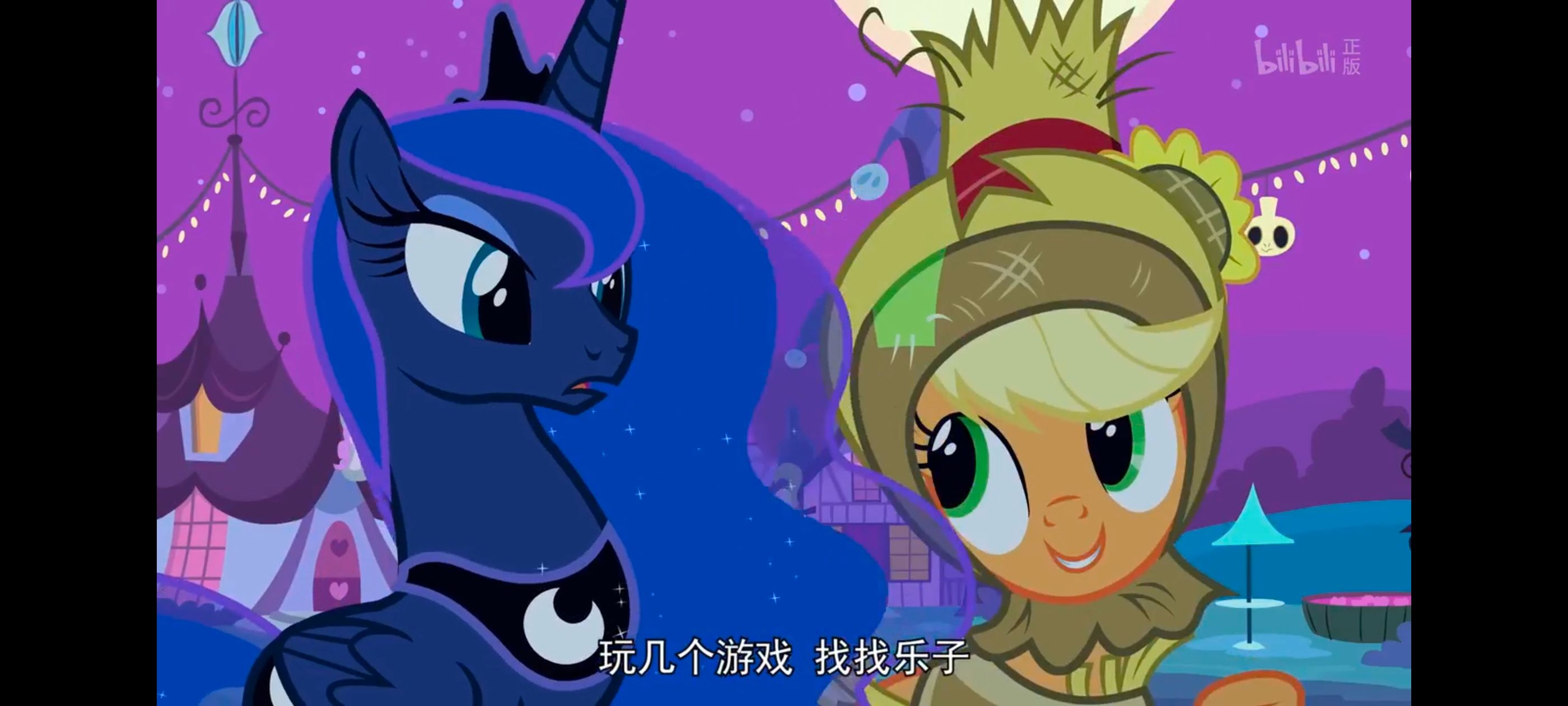 小马宝莉,小马宝莉友谊魔法,彩虹小马,我的小马驹,动漫,动画,番剧,ACG