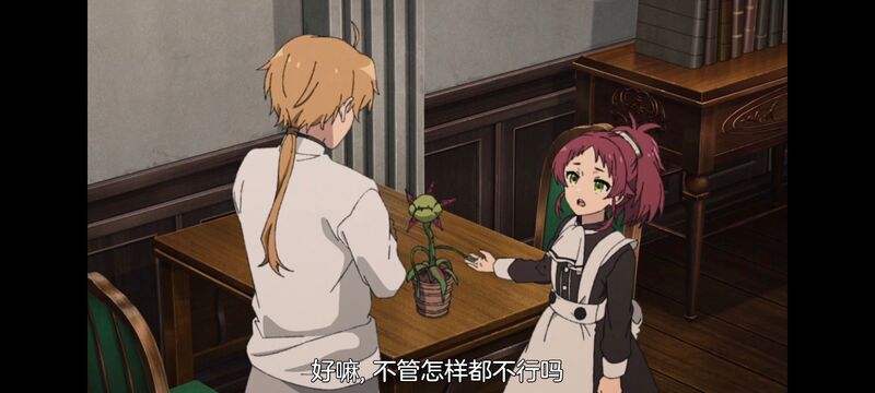 无职转生,无职转生到了异世界就拿出真本事,异世界,动画,动漫,二次元,日漫,番剧,ACG