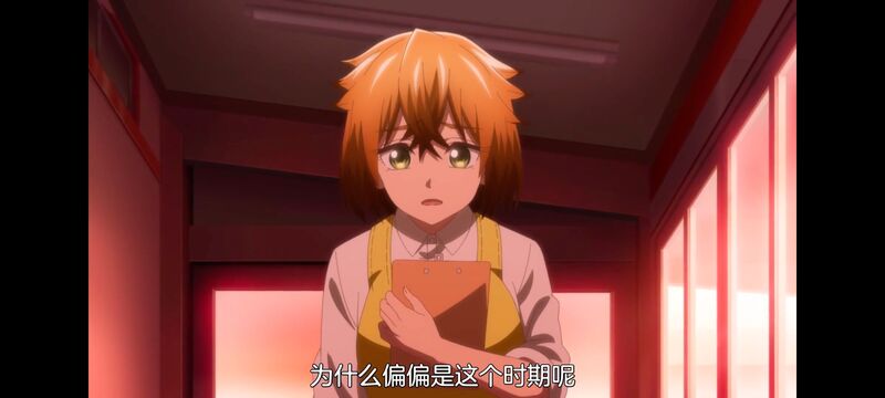 神八小妹不可怕,小伽椰并不可怕,动画,动漫,番剧,ACG