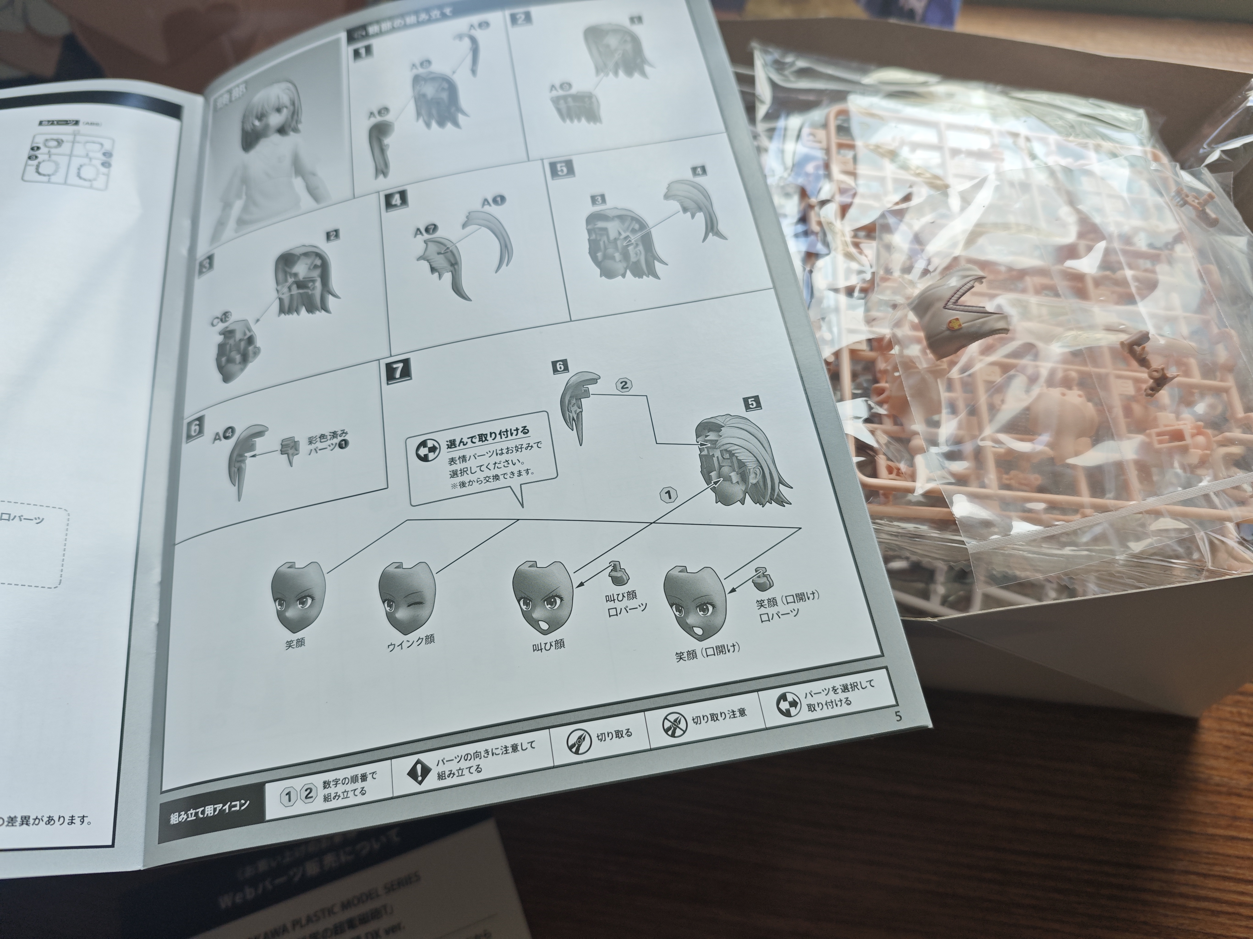 御坂美琴,某科学的超电磁炮,手办
