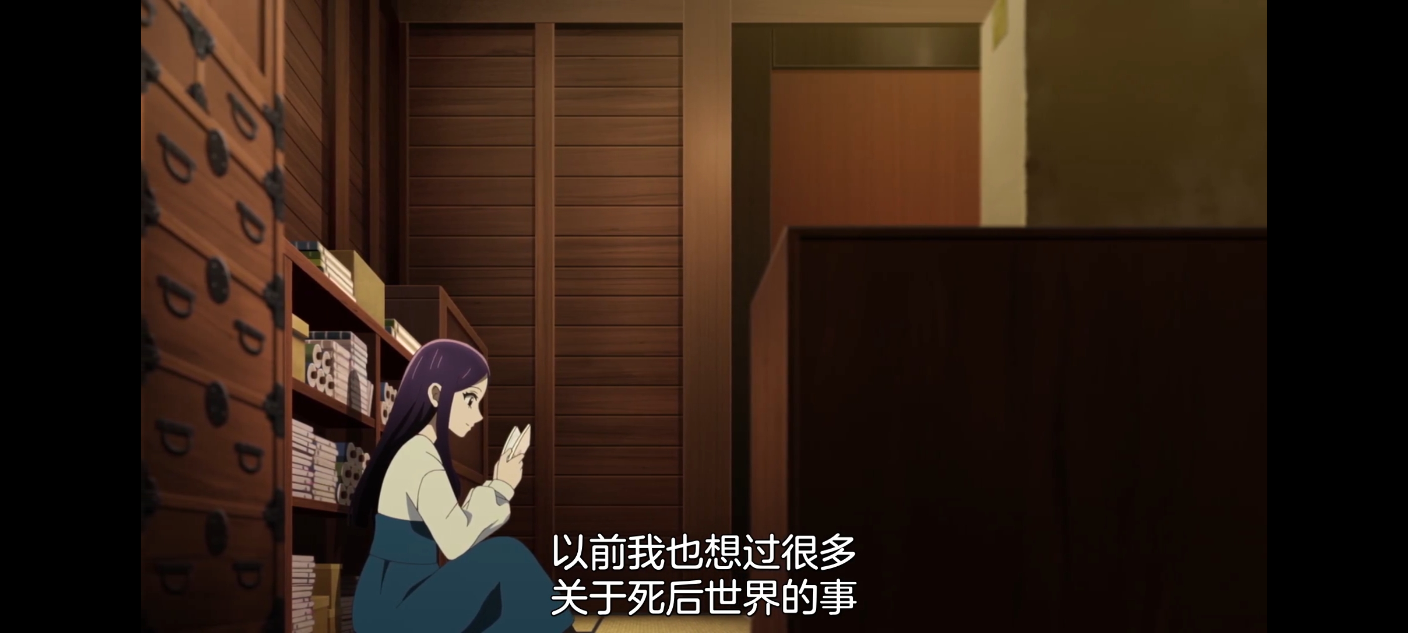 神八小妹并不可怕,小伽椰并不可怕,动画,动漫,番剧,二次元,ACG