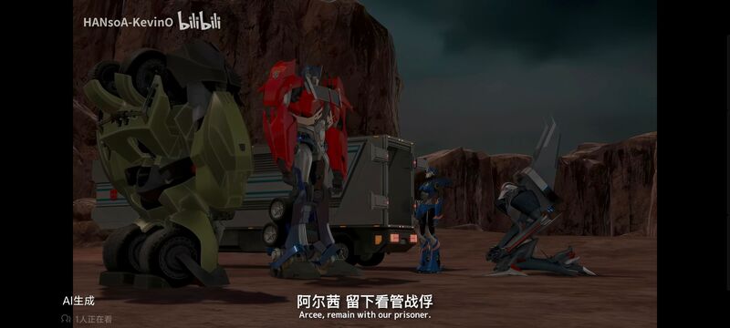 变形金刚,变形金刚领袖之证,动画,动漫,番剧,ACG