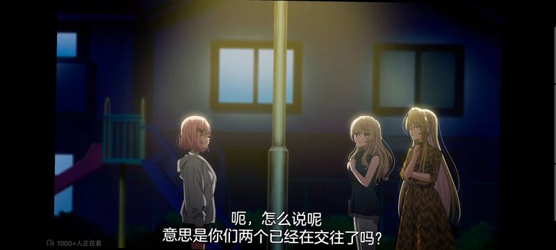 我怎么可能成为你的恋人不行不行,百合,百合动漫,动画,动漫,番剧,ACG