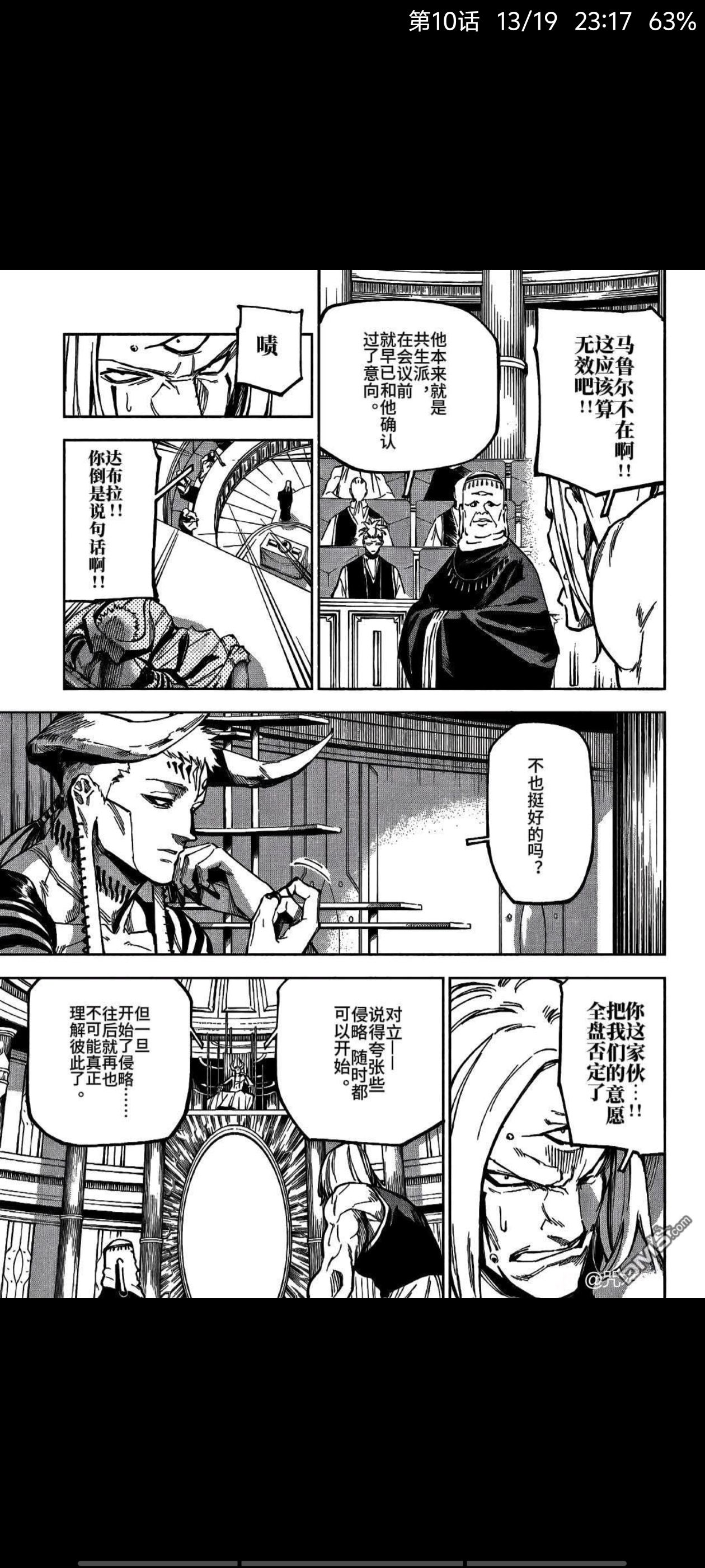 咒术回战,动漫,漫画,ACG