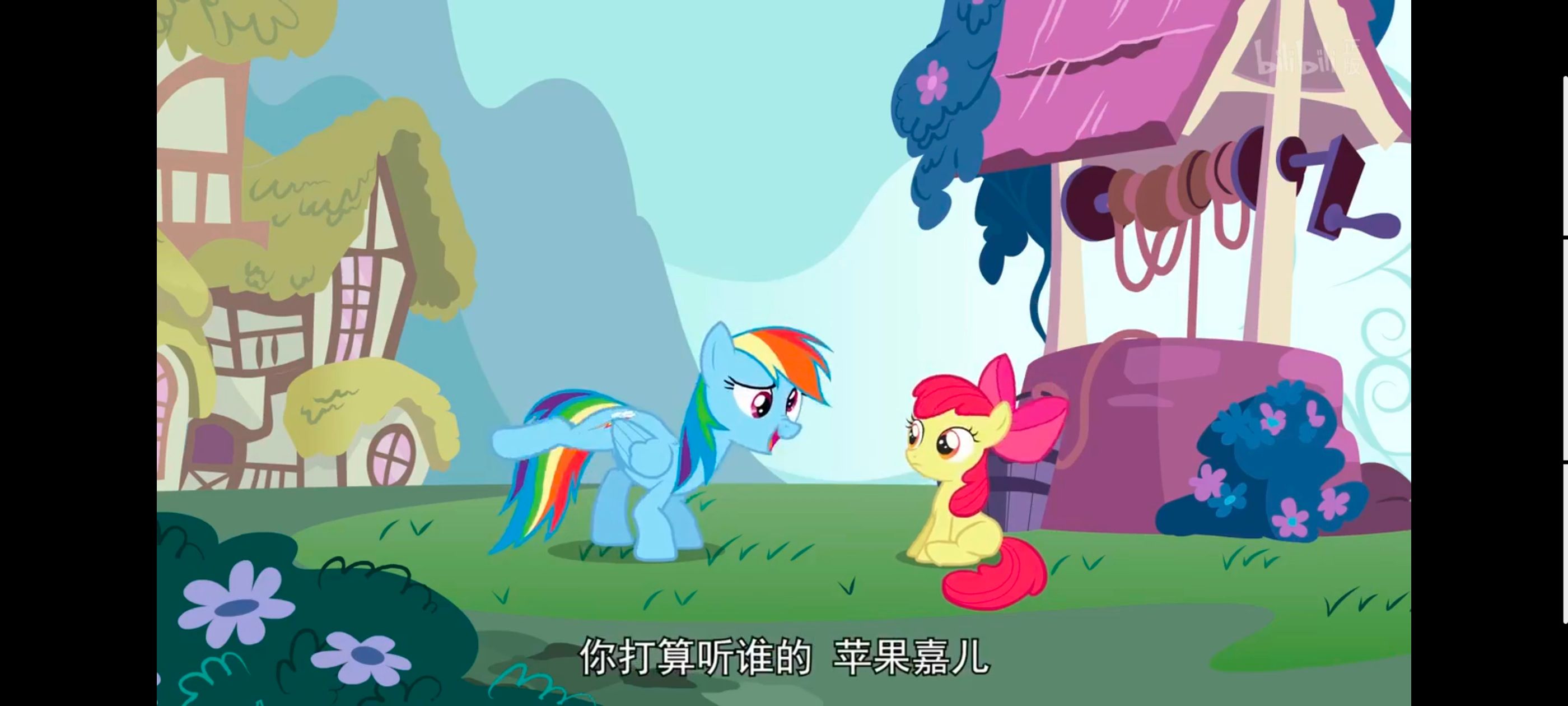 小马宝莉,小马宝莉友谊魔法,彩虹小马,我的小马驹,动画,动漫,番剧,ACG
