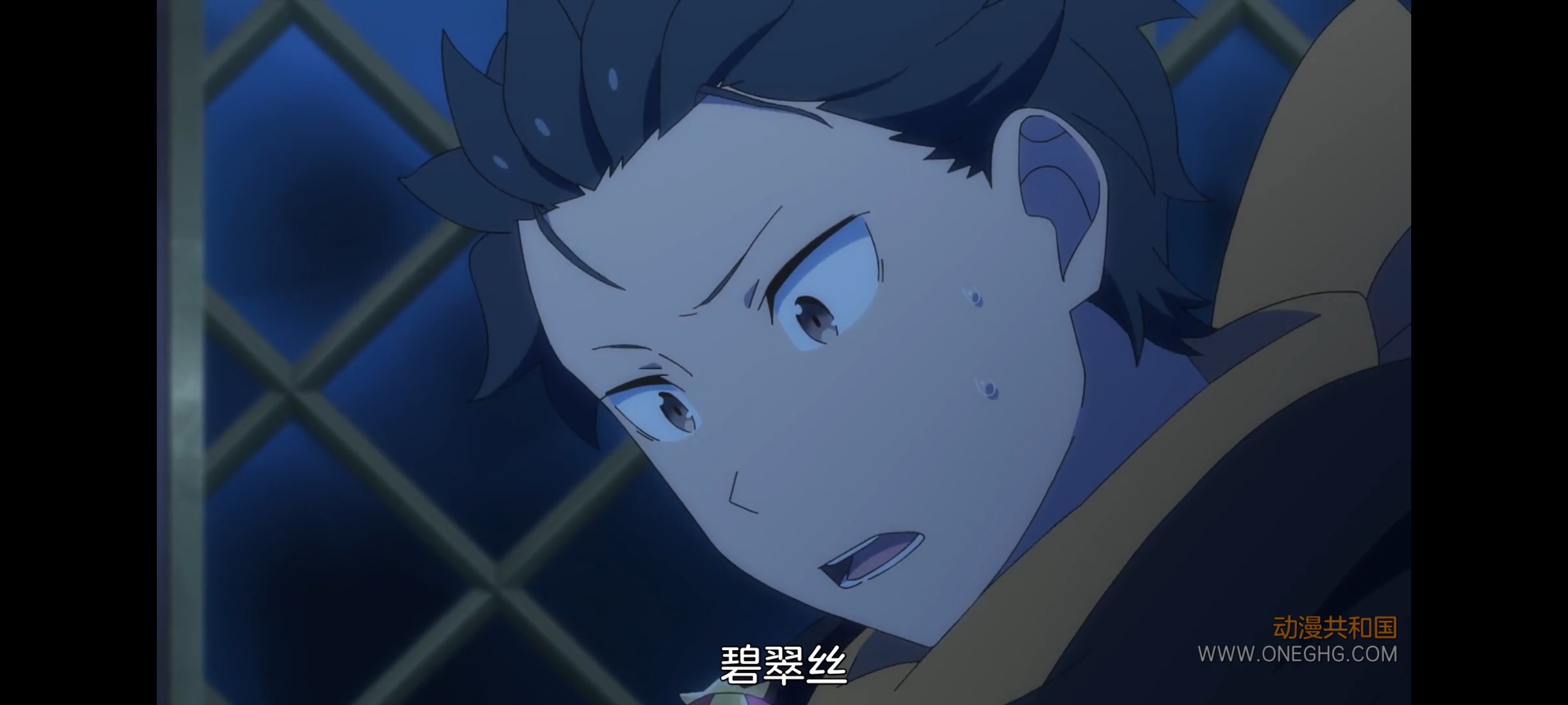 从零开始的异世界生活,动画,动漫,番剧,ACG,二次元