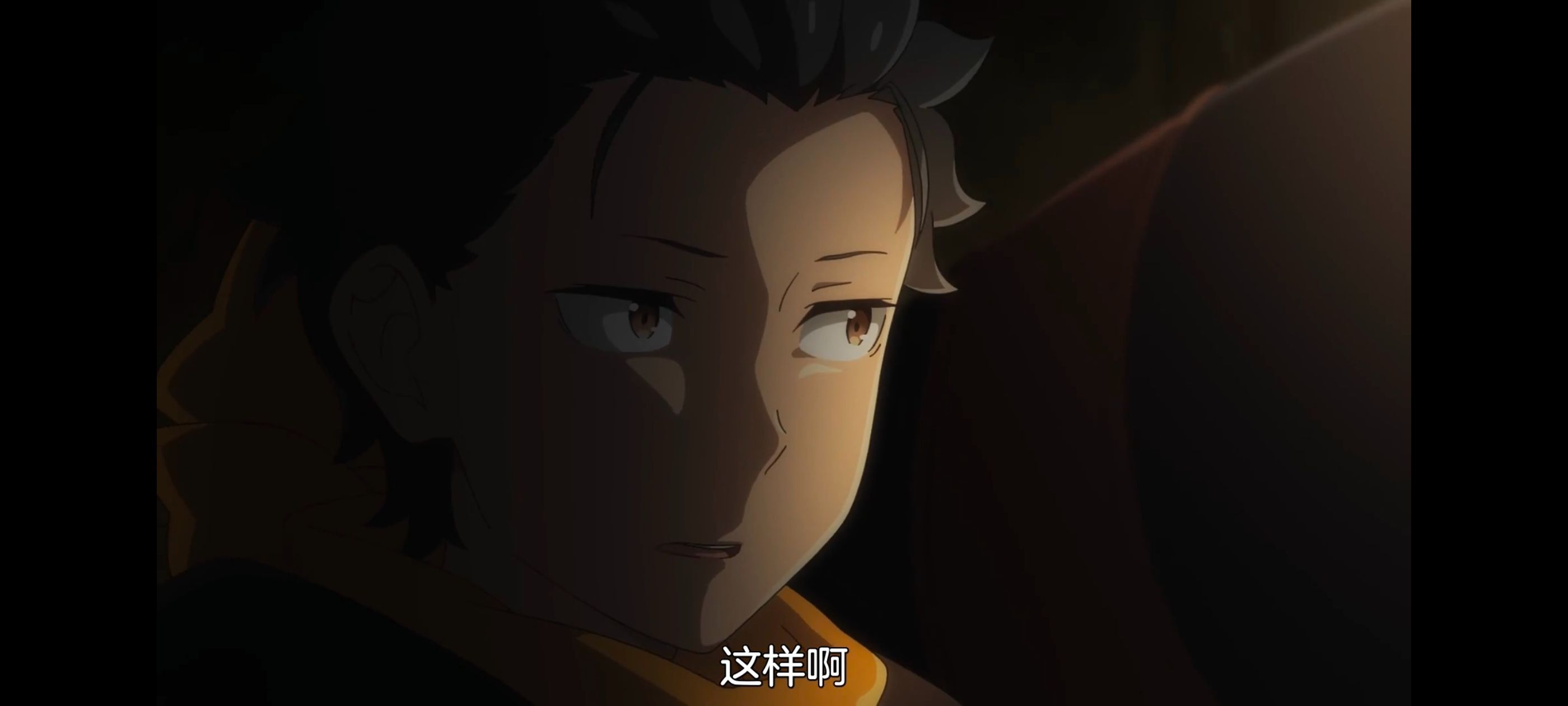 从零开始的异世界生活,异世界,动画,动漫,番剧,二次元