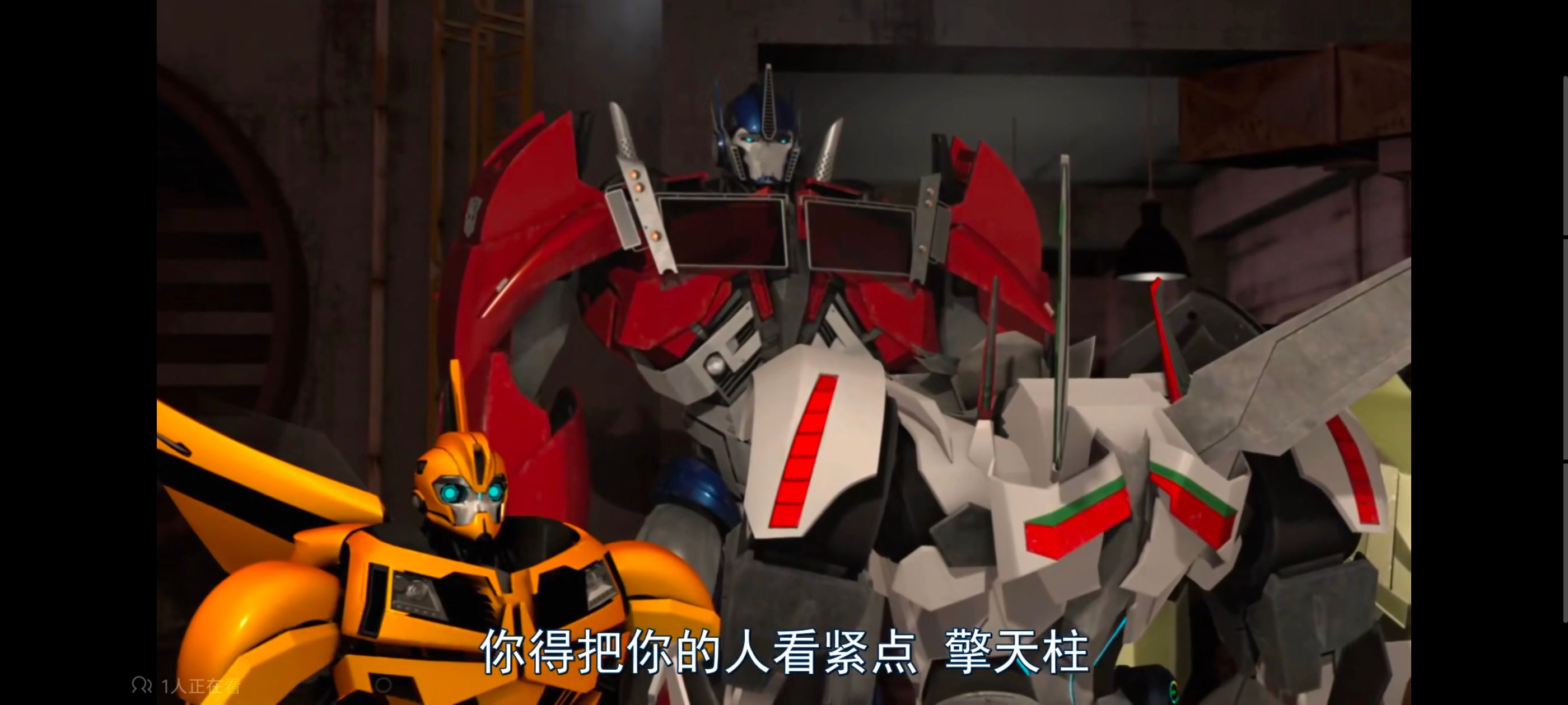 变形金刚,变形金刚领袖之证,动画,动漫,番剧,ACG