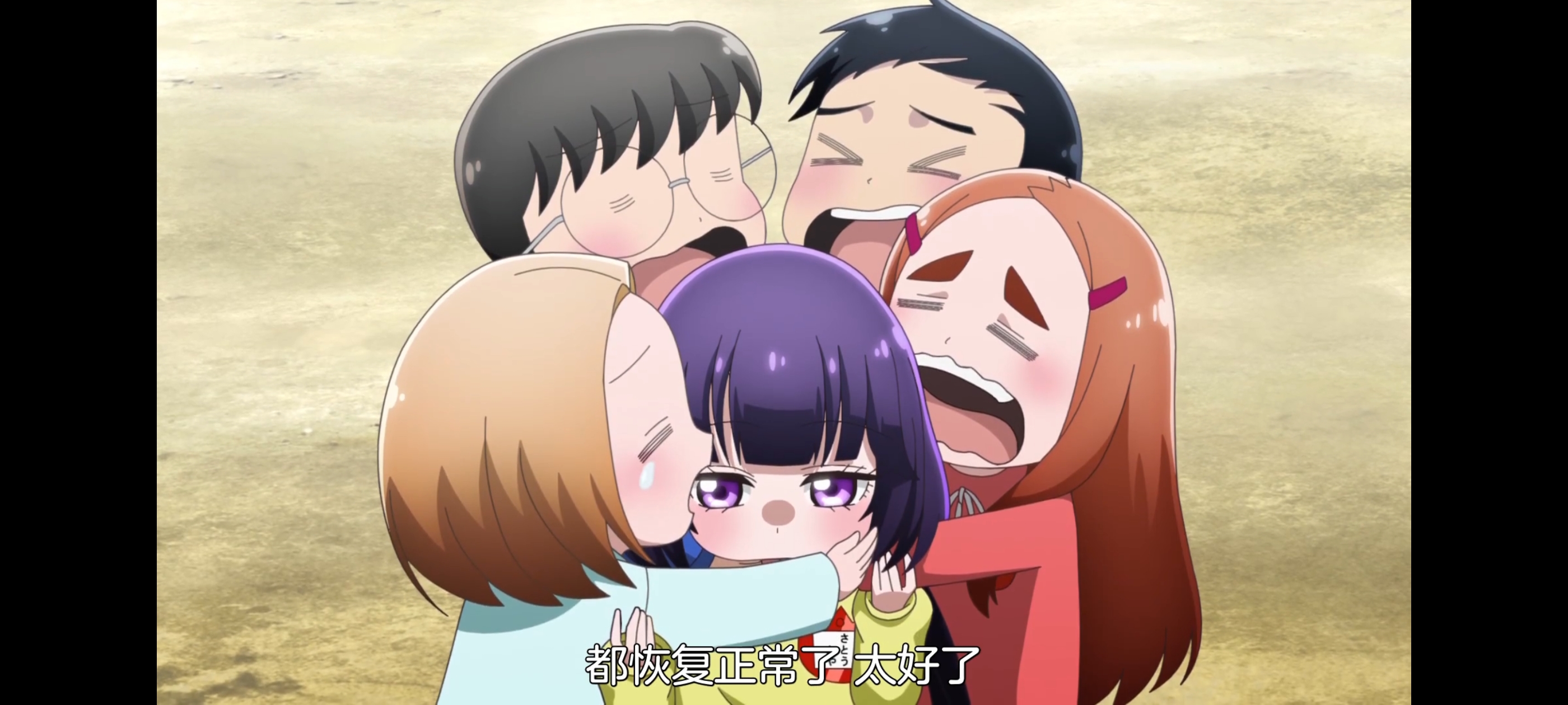 神八小妹并不可怕,小伽椰并不可怕,动画,动漫,番剧,二次元,ACG