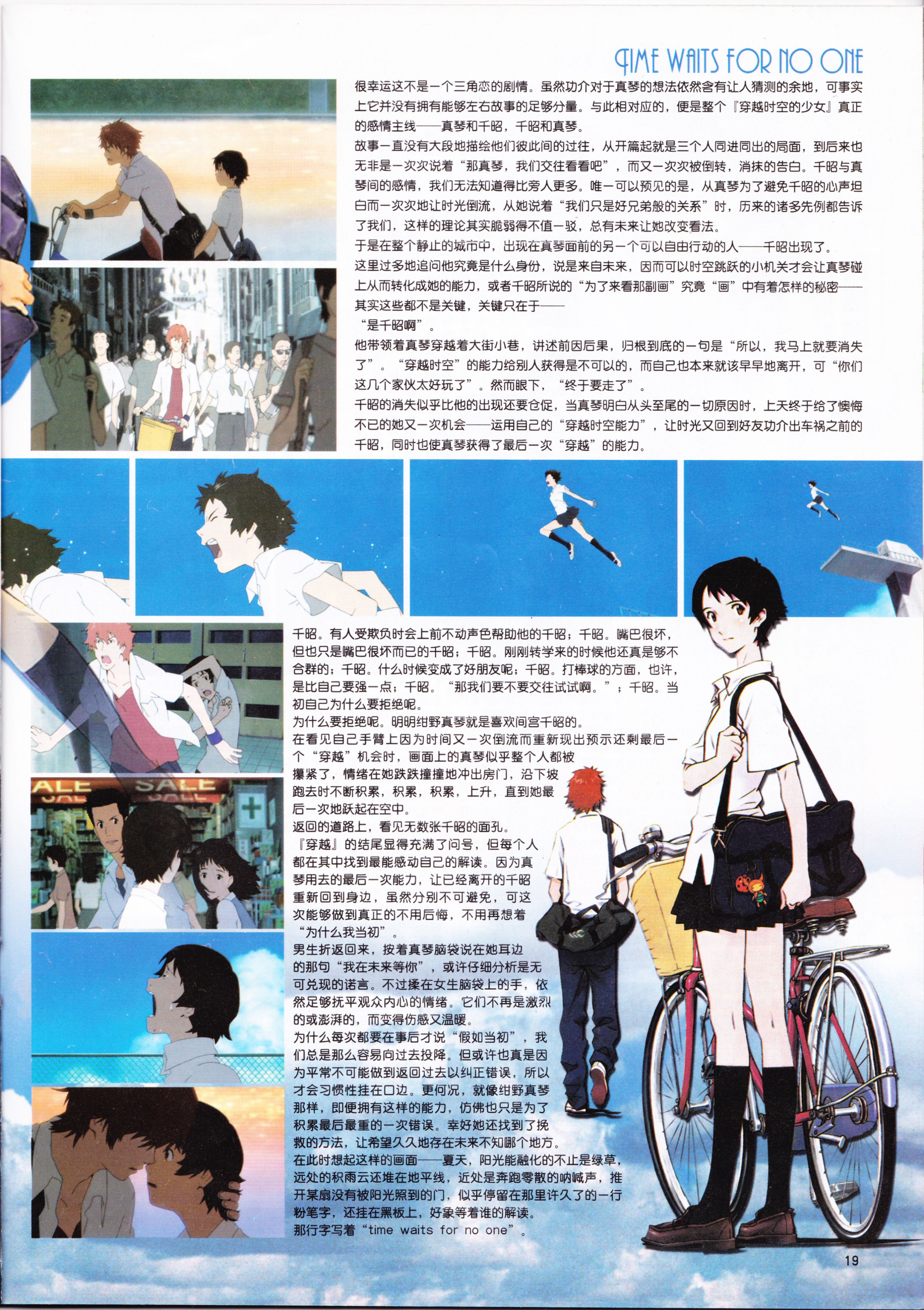 动感新势力,动漫,ACG,二次元,动画,杂志,动新DVD