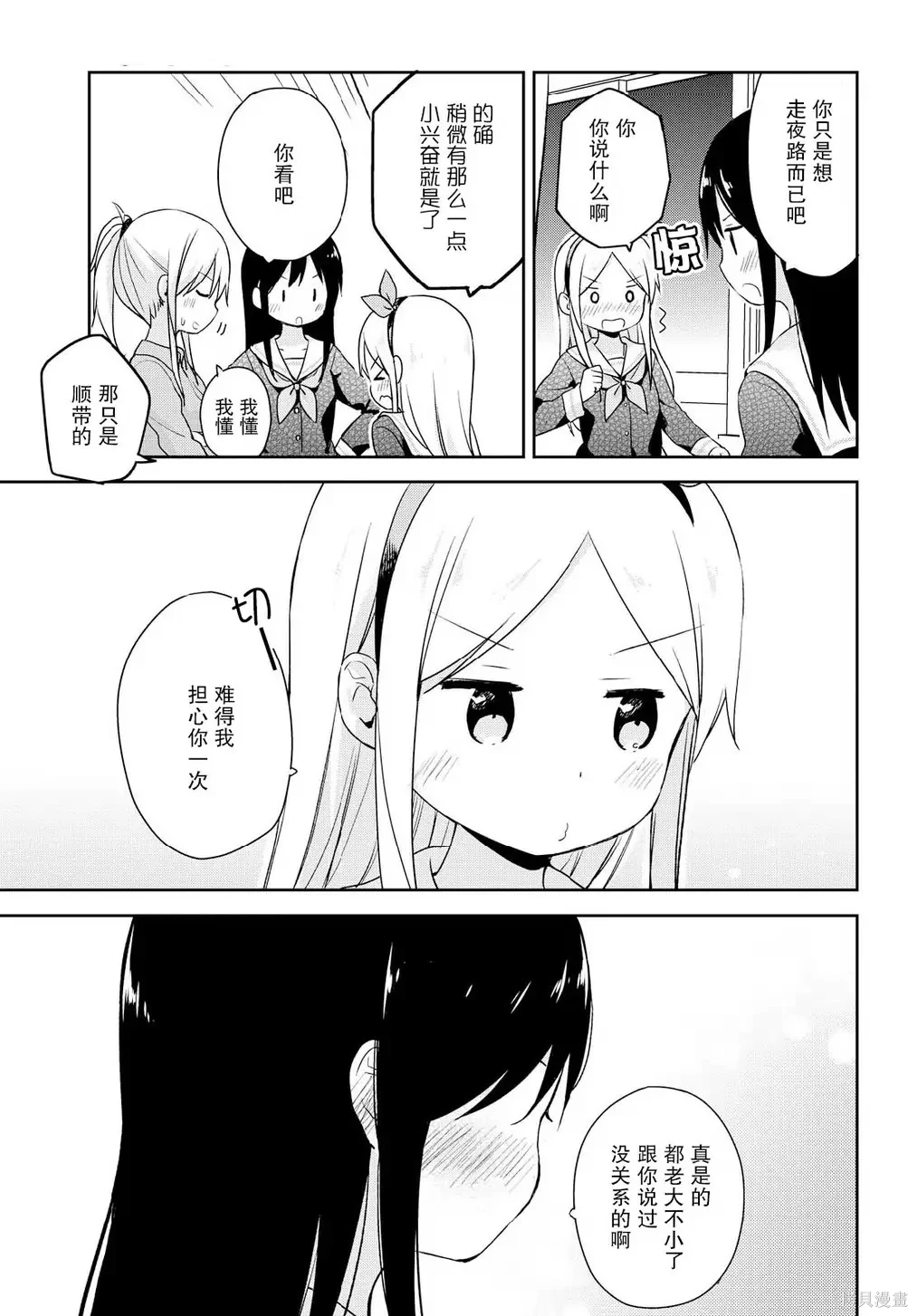 百合