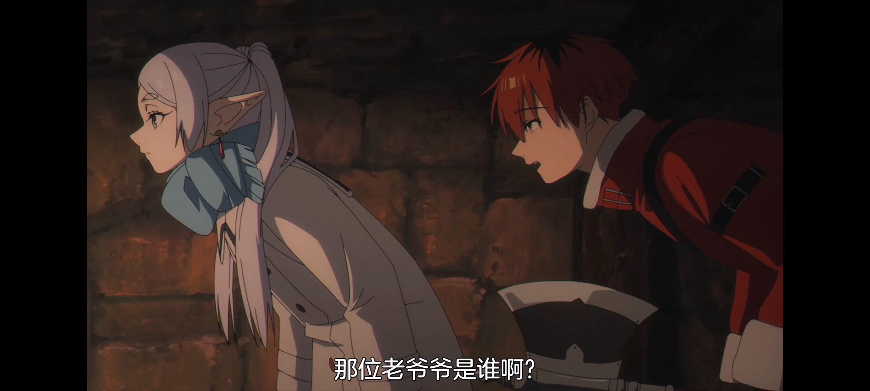 葬送的芙莉莲,动画,动漫,番剧,ACG