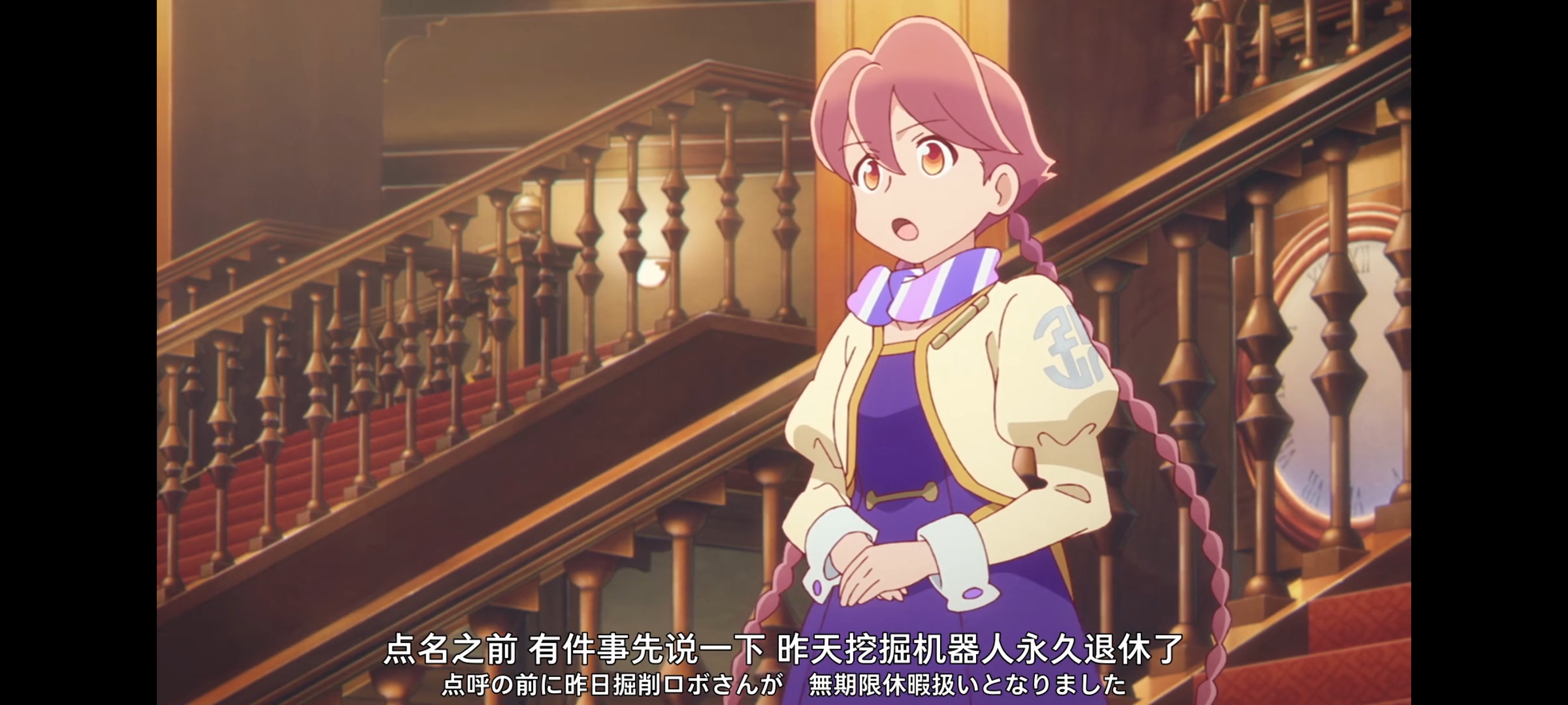 末日后酒店,动画,动漫,番剧,二次元,ACG