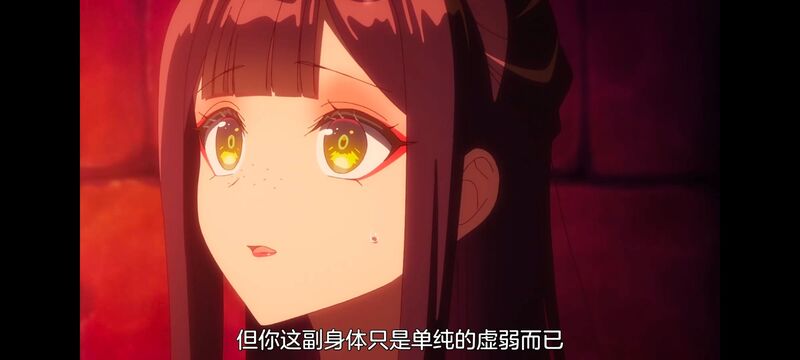 虽然我是不完美恶女雏宫蝶鼠替换传,动画,动漫,番剧,二次元,日漫,ACG,恶女不才请多关照雏宫蝶鼠替换传