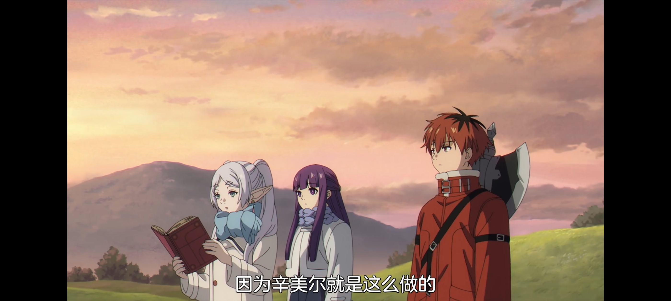 葬送的芙莉莲,动画,动漫,番剧,二次元,ACG