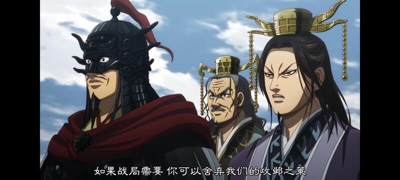 王者天下,动画,动漫,番剧,ACG