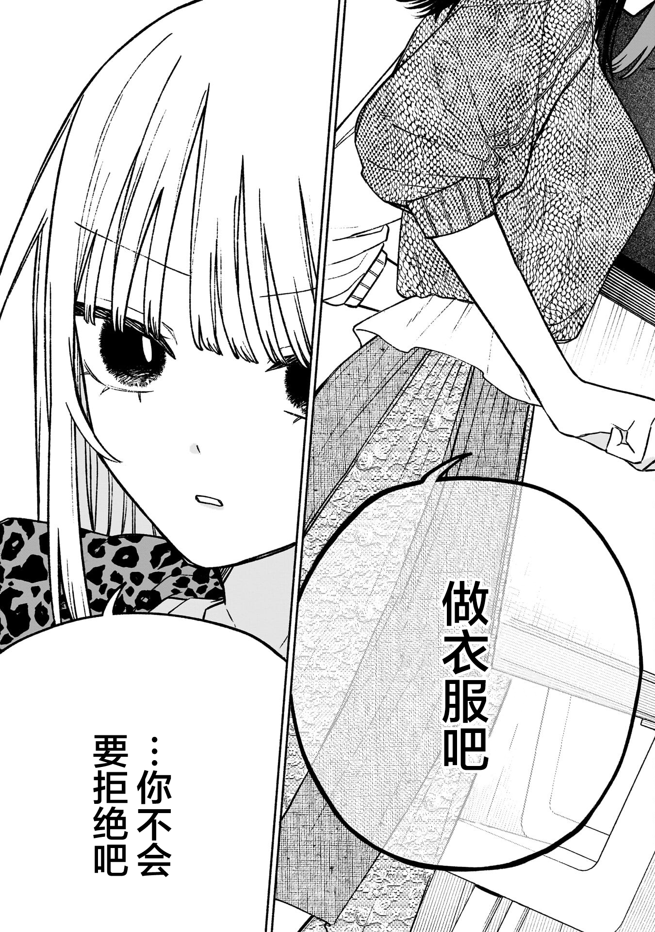 少女,漫画,百合,日常,奋斗