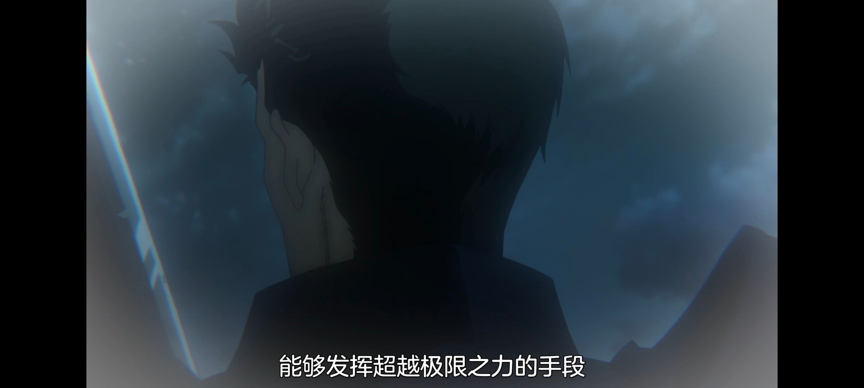 凭你也想讨伐魔王,你这种家伙别想打败魔王,动画,动漫,番剧,ACG