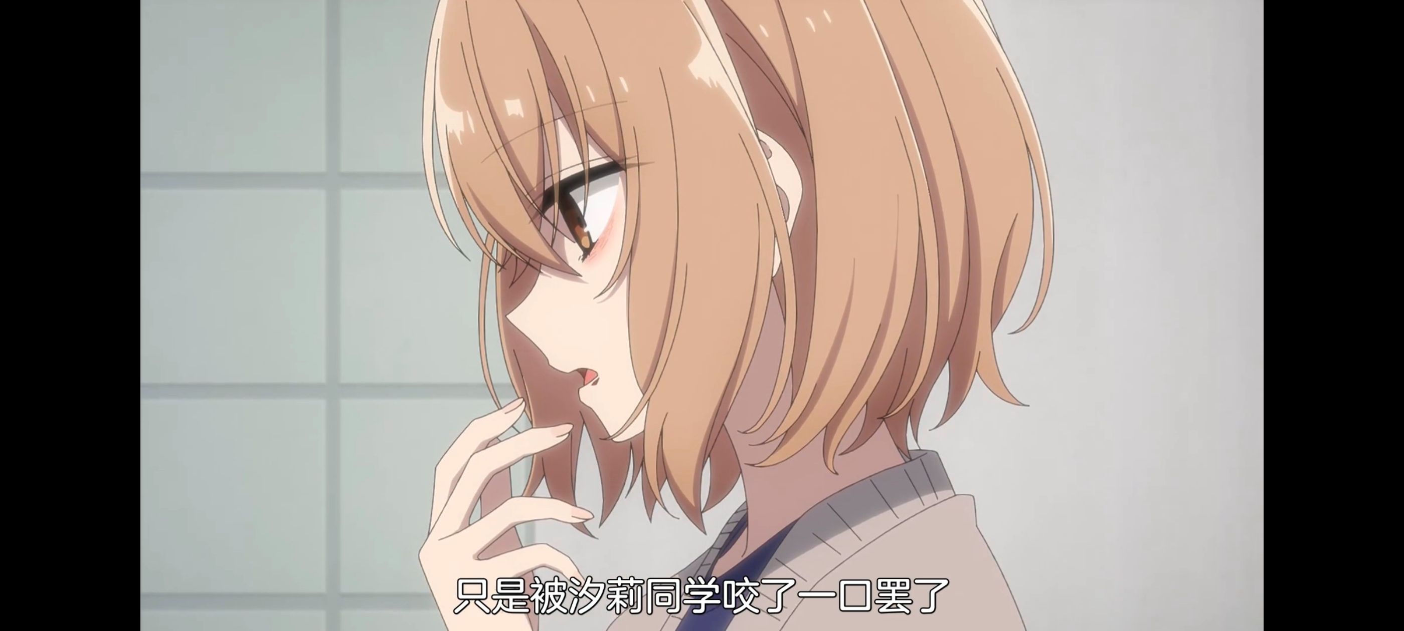 想吃掉我的非人少女,对我垂涎欲滴的非人少女,动画,动漫,百合,百合动漫,番剧,ACG