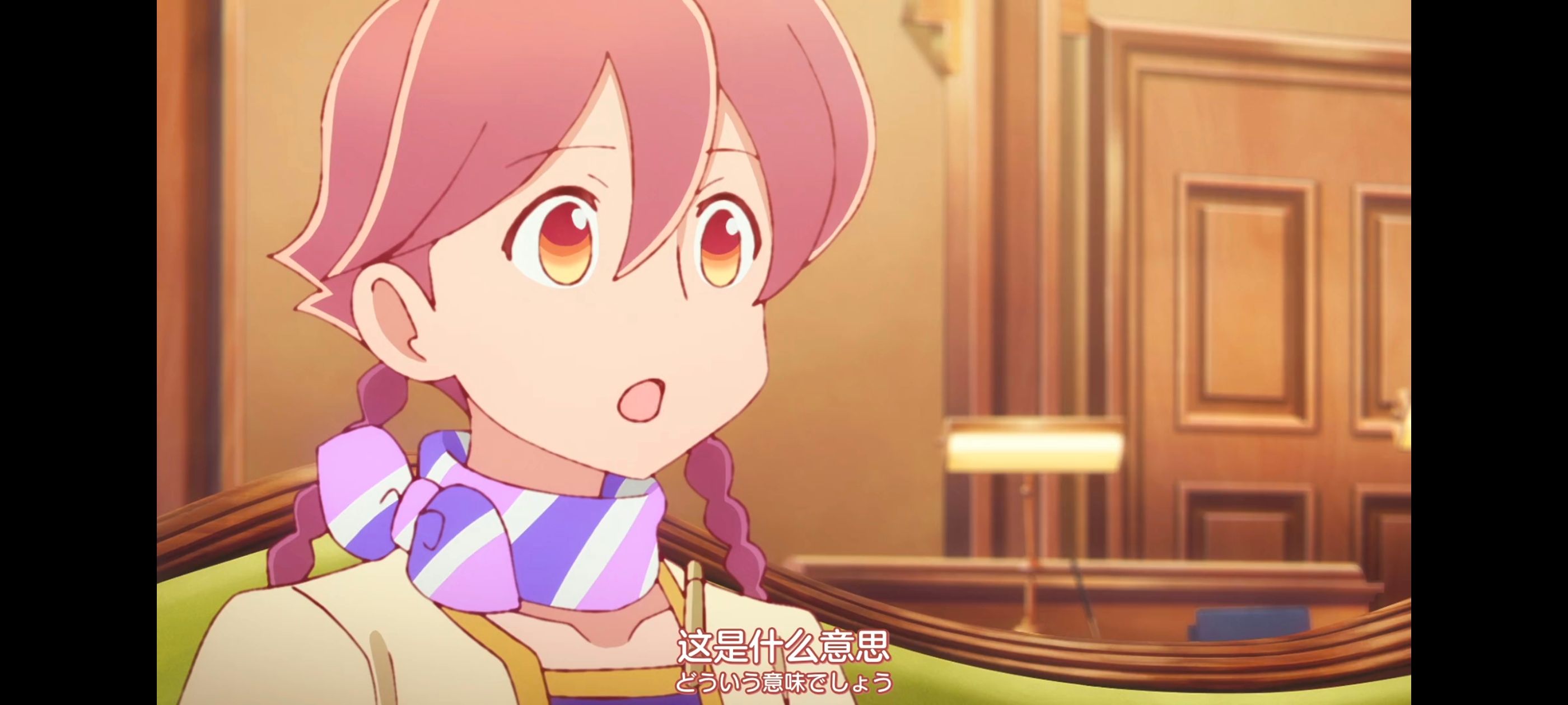 末日后酒店,动画,动漫,番剧,二次元,ACG