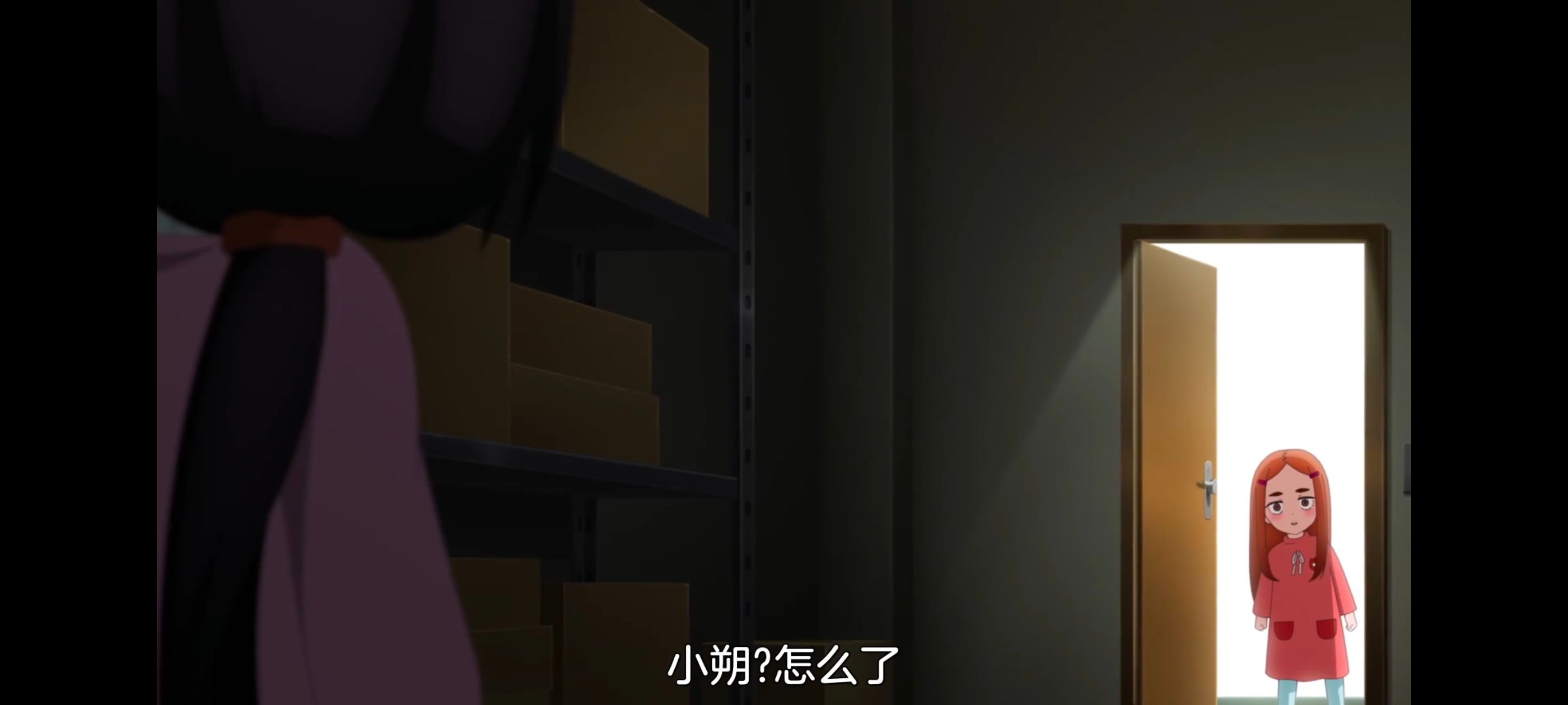 神八小妹并不可怕,小伽椰并不可怕,动画,动漫,番剧,二次元,ACG