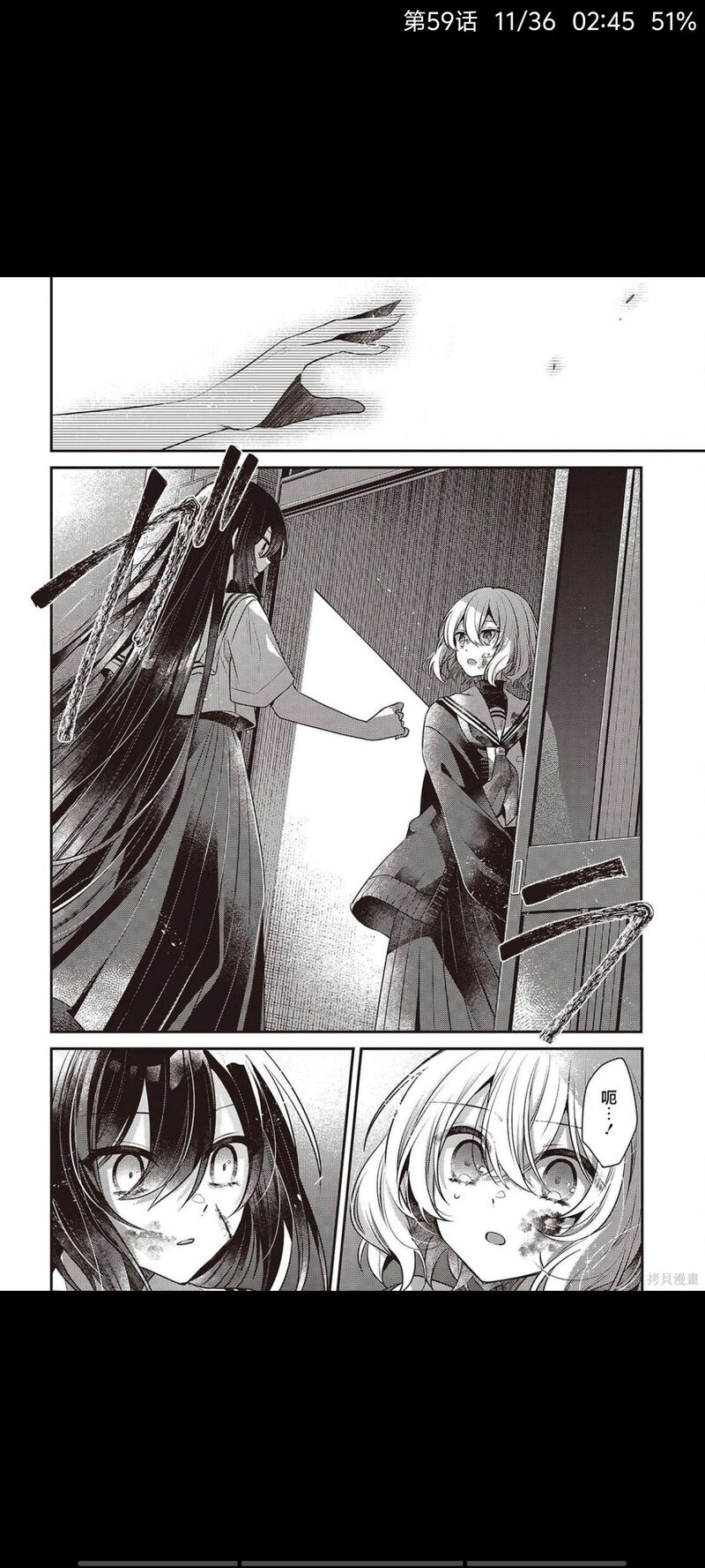 想吃掉我的非人少女,对我垂涎欲滴的非人少女,百合,动画,动漫,番剧,日漫,ACG