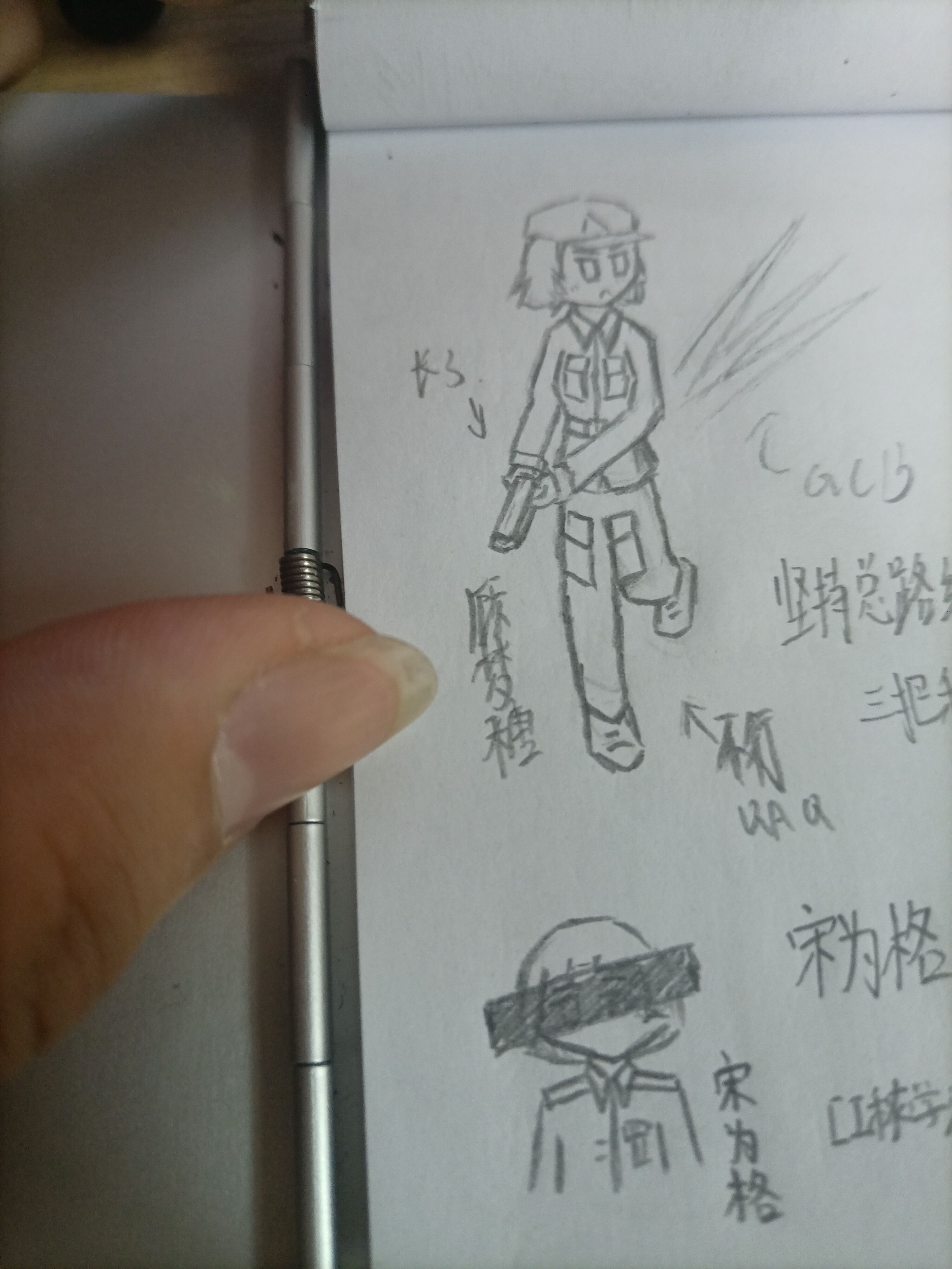 生活,日常,学校,不想开学,困