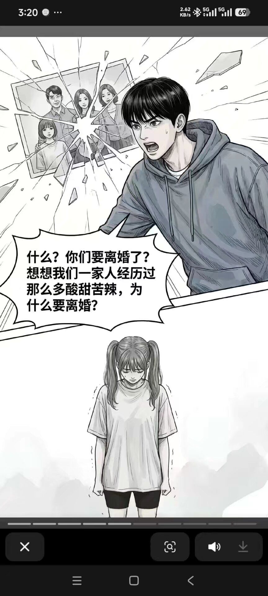 故事,航天基地,堵桥