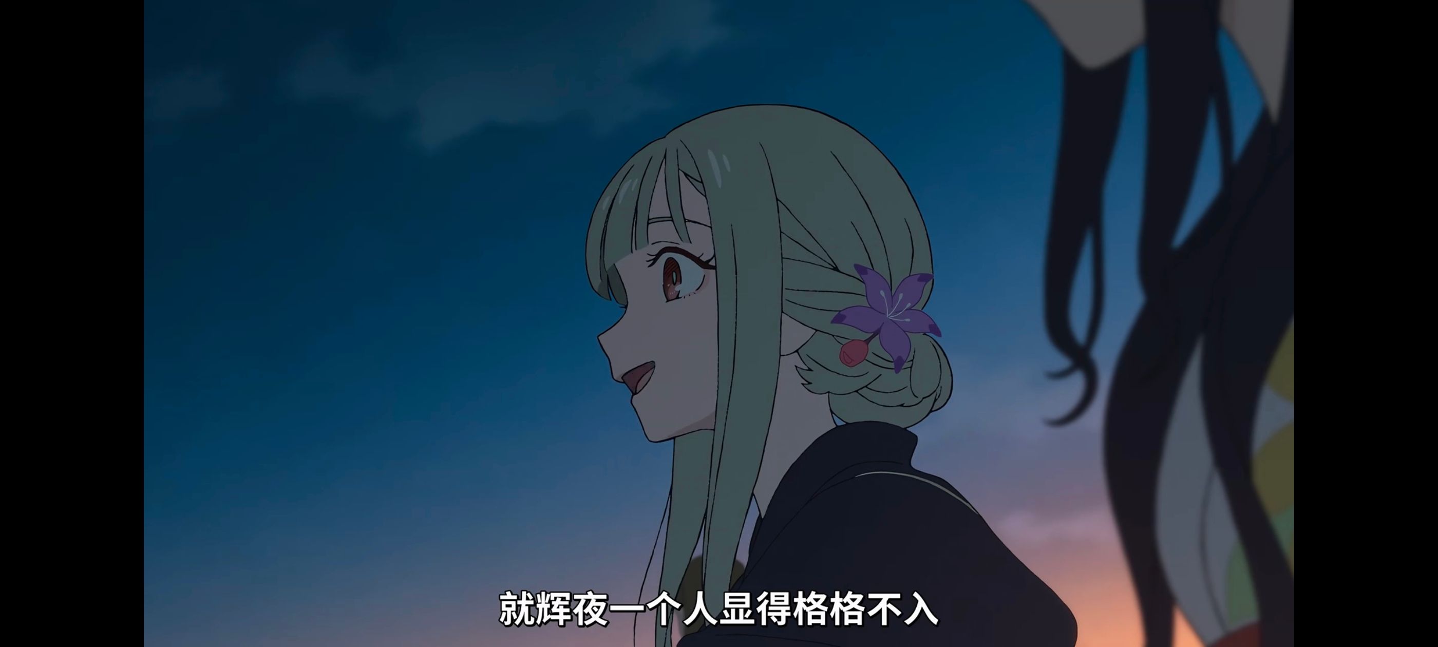 超时空辉夜姬,超時空輝夜姬,番剧,动画,动漫,二次元,ACG,动画电影