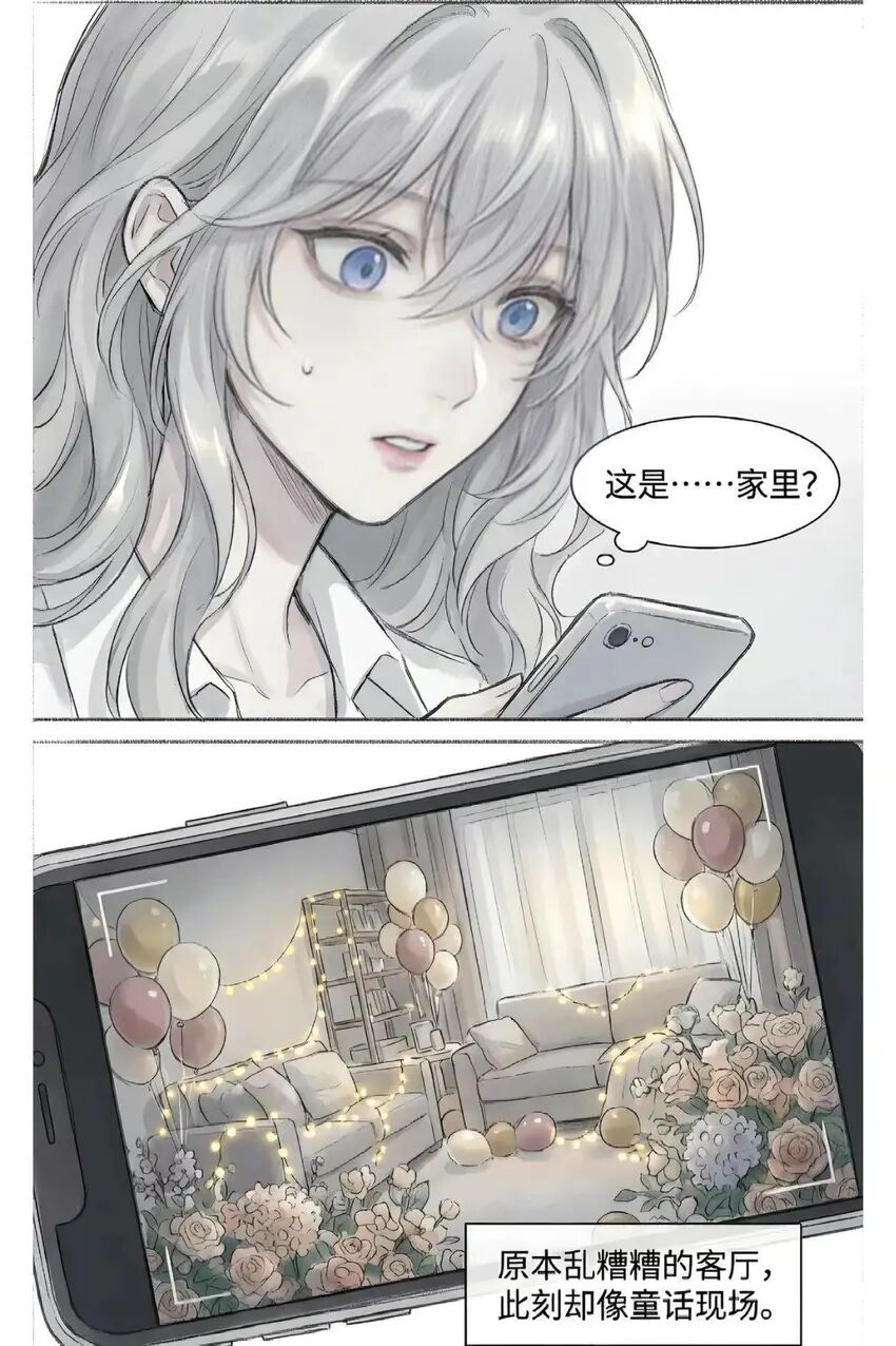 纯爱,故事,结婚