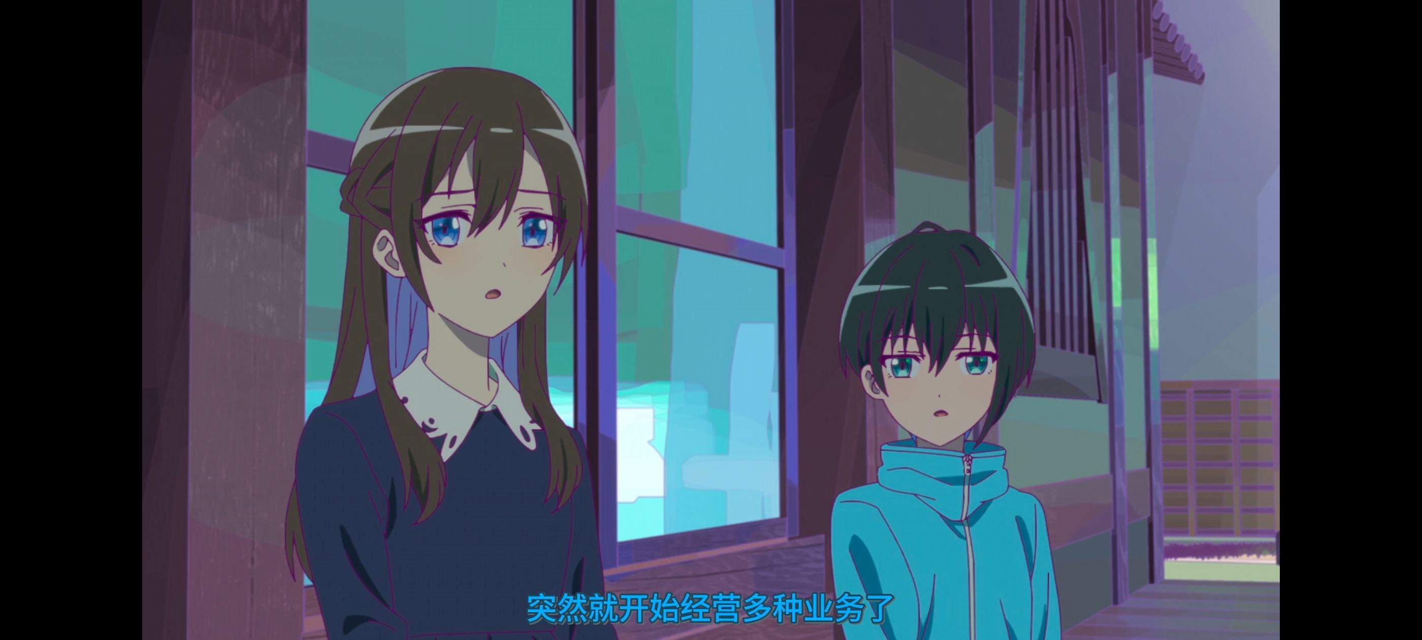 亦叶亦花,变成菜变成花,少女如草花绽放,动漫,动漫区,番剧,动画,ACG