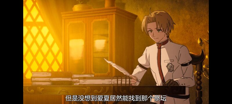 无职转生,无职转生到了异世界就拿出真本事,异世界,动画,动漫,二次元,日漫,番剧,ACG