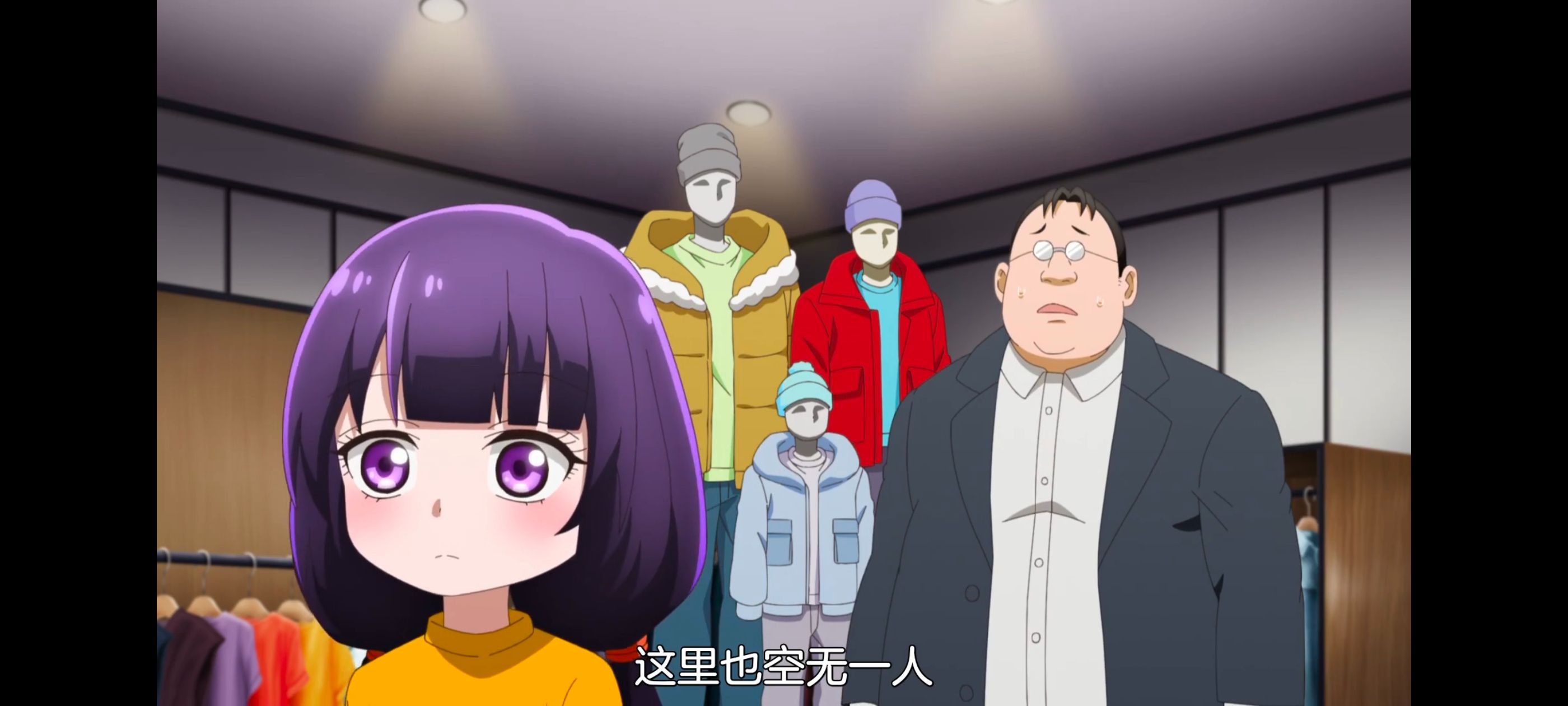 神八小妹并不可怕,小伽椰并不可怕,动画,动漫,番剧,二次元,ACG