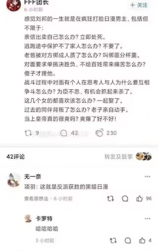 弔图,meme,迷因