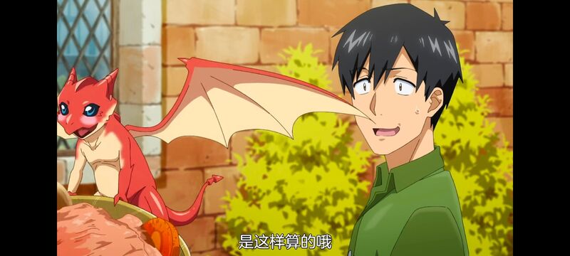 网购技能开启异世界美食之旅,拥有超常技能的异世界流浪美食家,动漫,动画,番剧,ACG