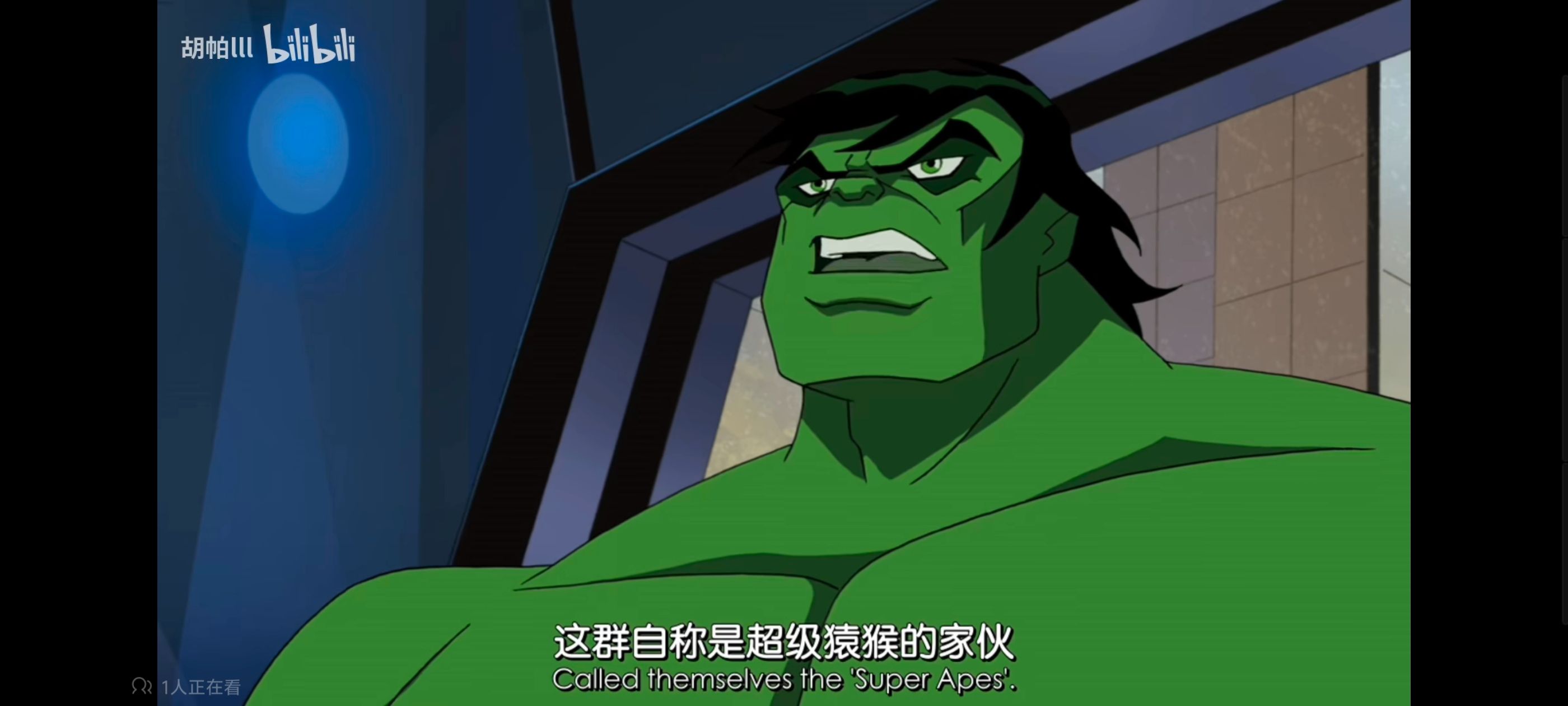 复仇者世上最强英雄组合,复仇者联盟,动画,动漫,番剧,ACG,超级英雄联盟复仇者