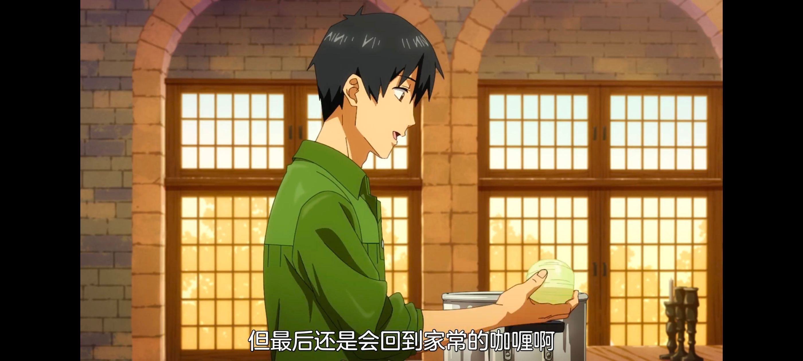 网购技能开启异世界美食之旅,拥有超常技能的异世界流浪美食家,动画,动漫,番剧,ACG