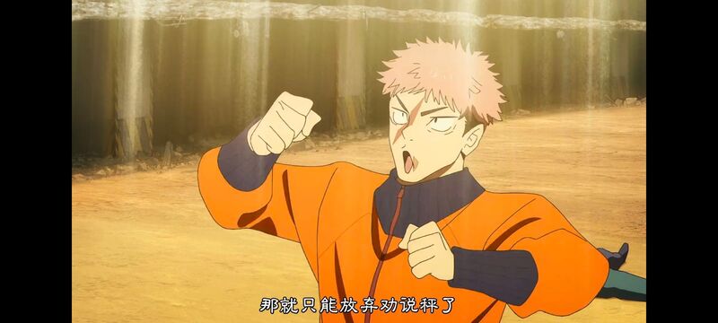 咒术回战,咒术回战死灭回游,动画,动漫,番剧,ACG