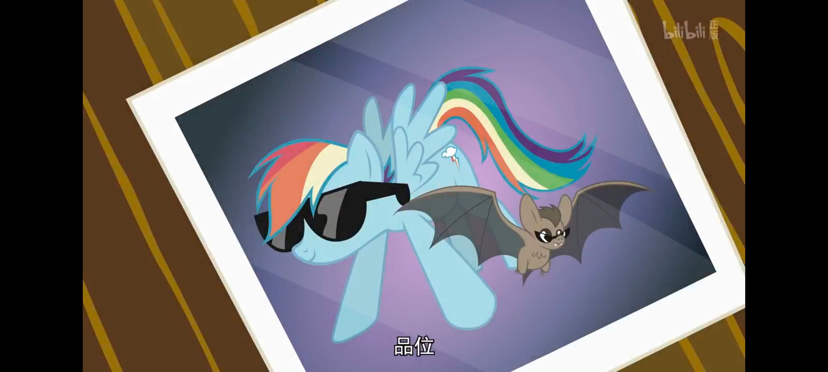 小马宝莉,彩虹小马,我的小马驹,动画,动漫,番剧,二次元,ACG