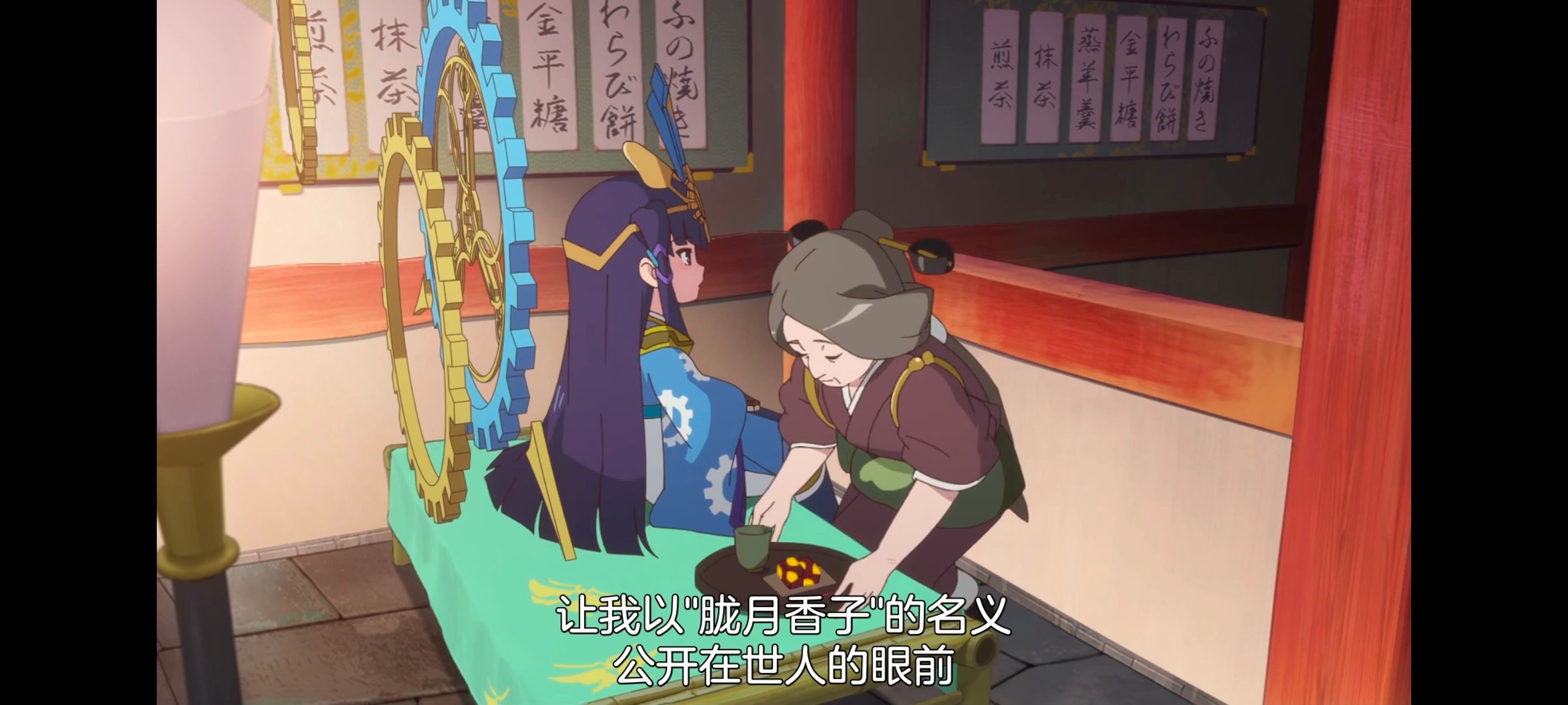 天穗之咲稻姬,心轮的稻作日记,动画,动漫,番剧,二次元,ACG