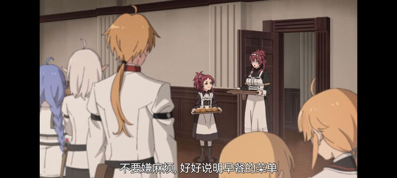 无职转生,无职转生到了异世界就拿出真本事,动画,动漫,番剧,异世界,二次元,日漫,ACG